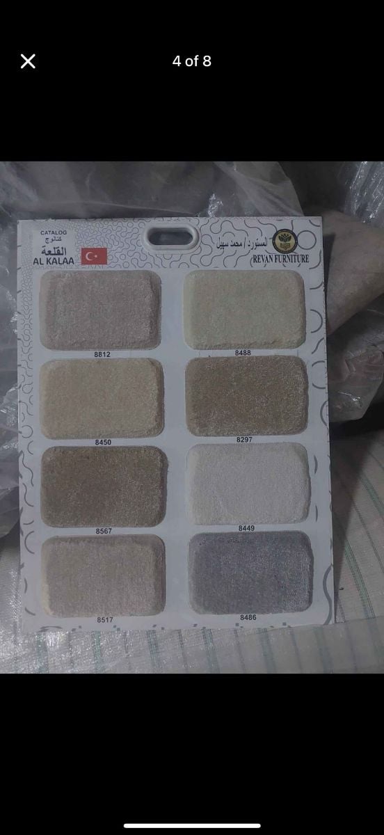 Carpet - Image 7