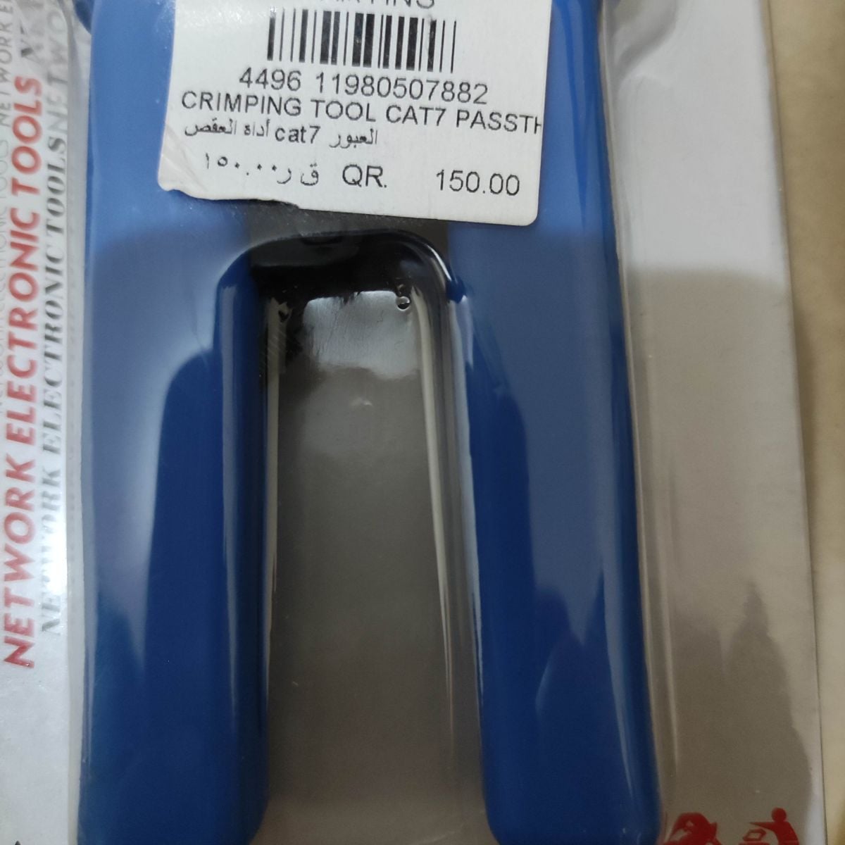 Networking and Telephone Cable Crimping Tool Brand new with pass through function RJ45 and RJ11 - Image 5