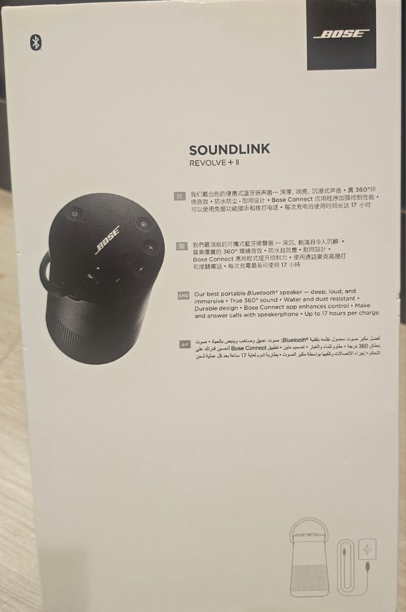 Bose Soundlink Revolve II - Image 2