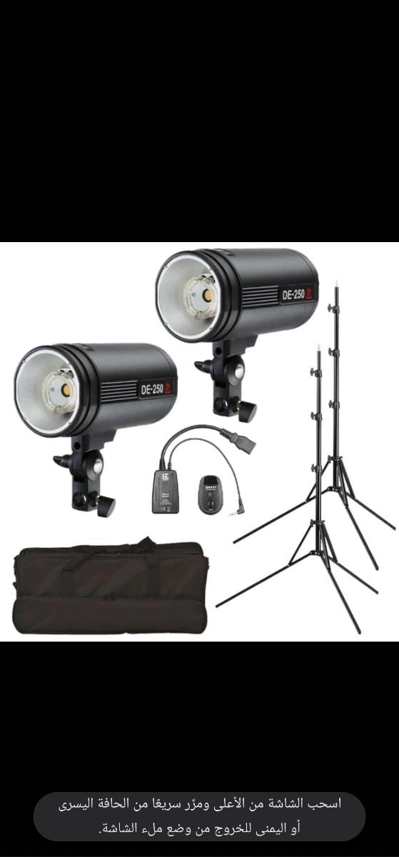Like new JINBEI DE-250 STUDIO - Image 2