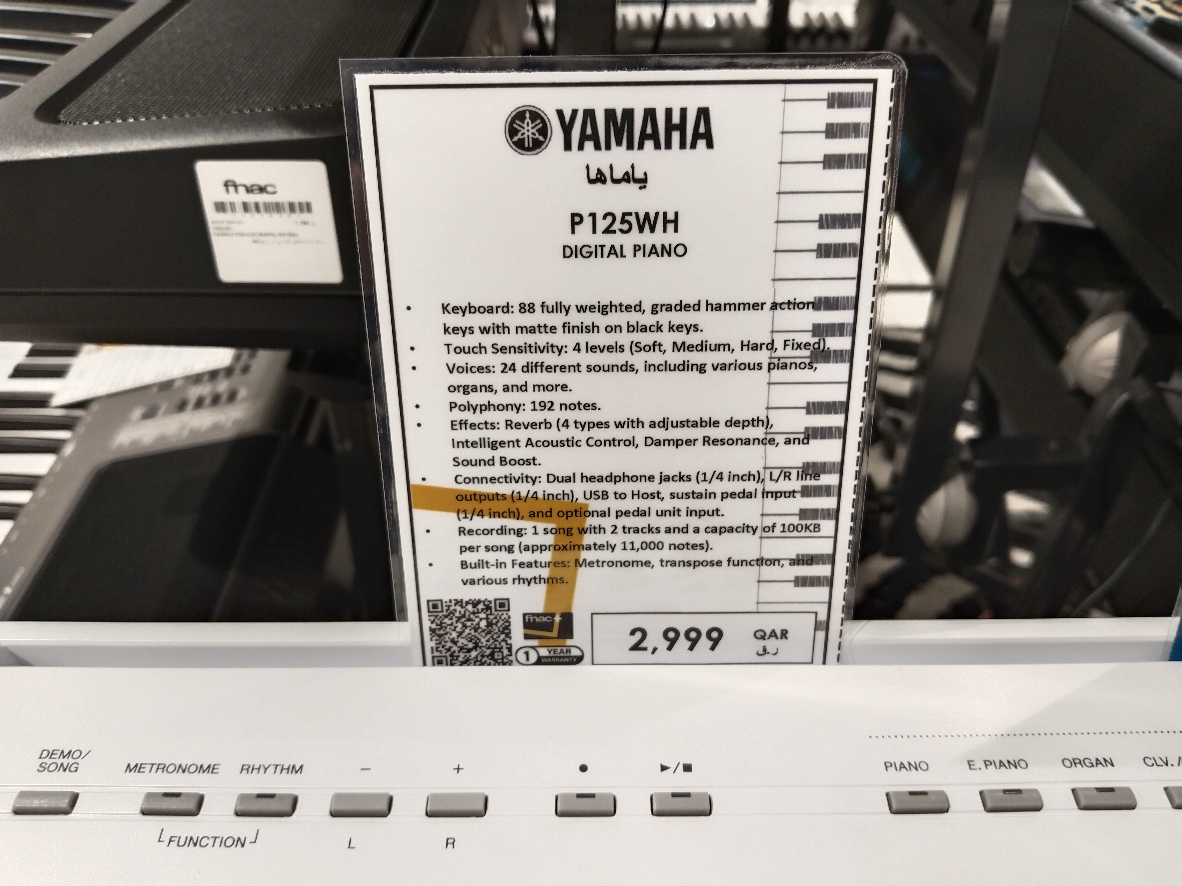 Yamaha P125WAH Digital Piano brandnew for sale - Image 5