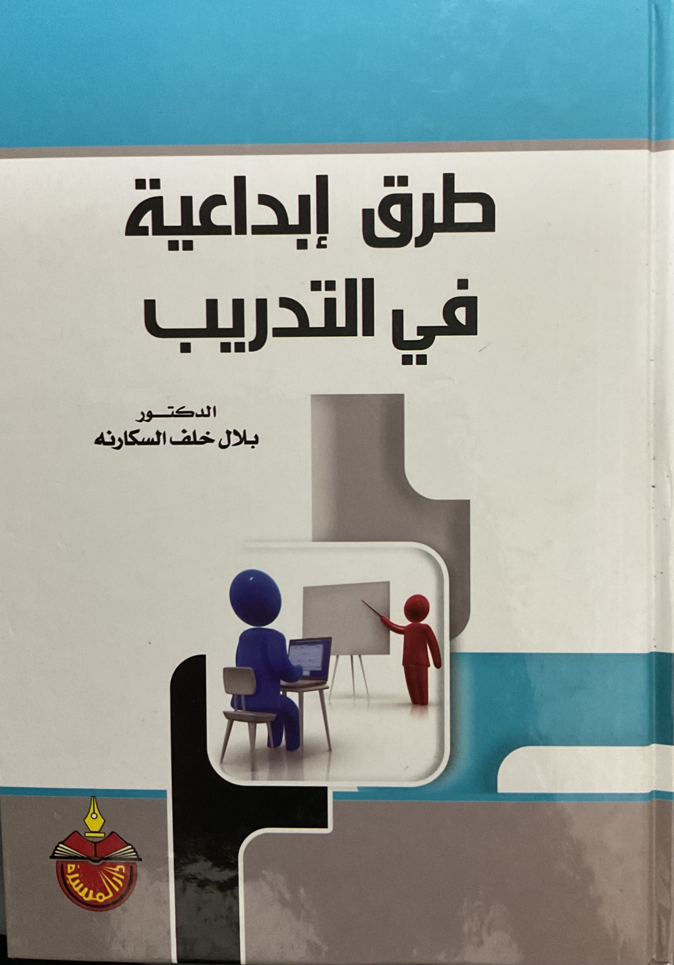 Twenty Mixed Books + Free Surprise Gift عشرون كتابًا متنوعًا + هدية مجانية - Image 28