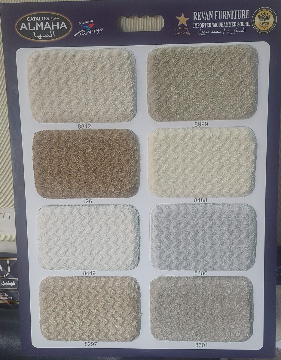 Wave design curtain - Image 9
