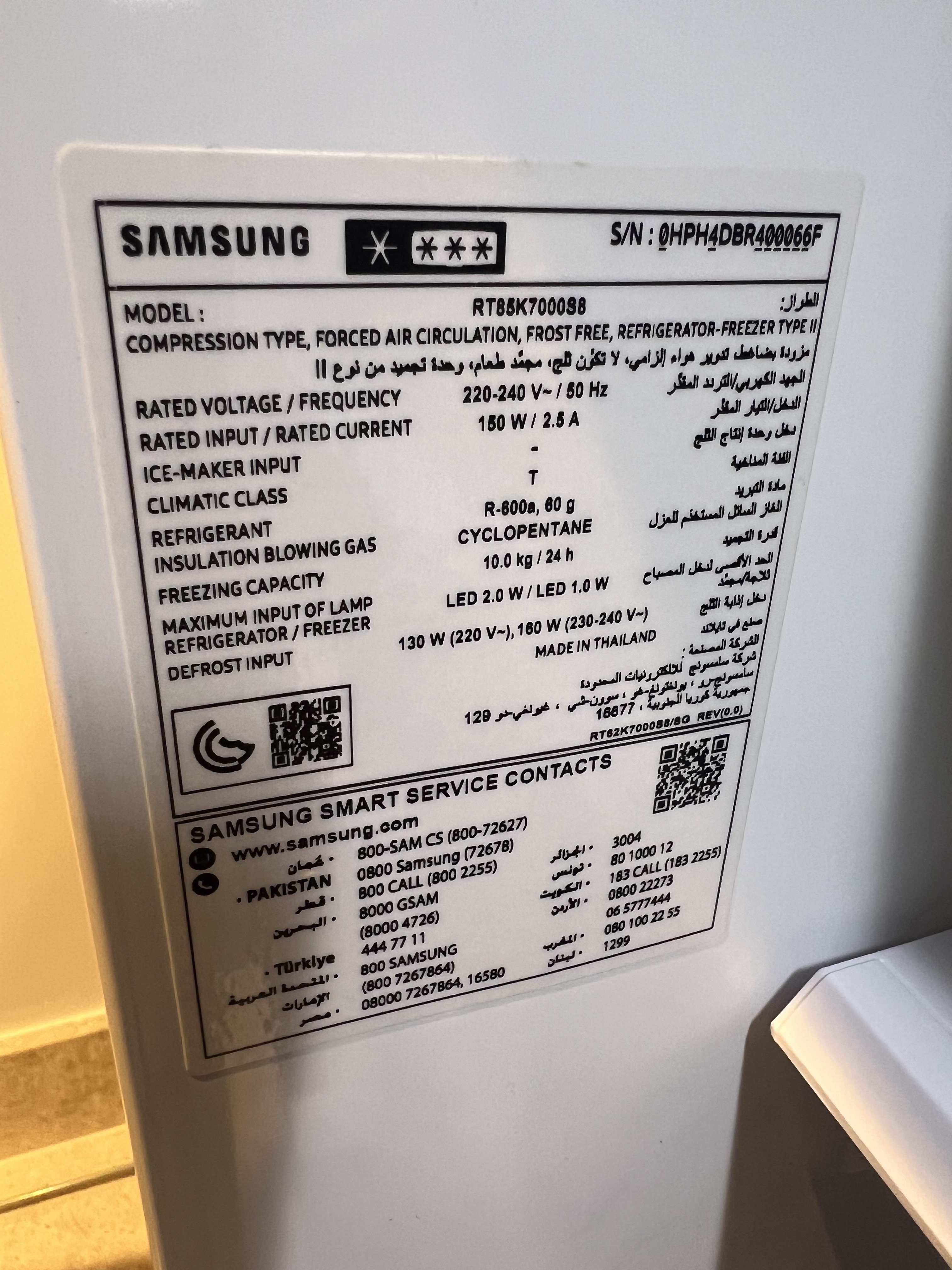 Bargain! Samsung Double Door Refrigerator/fridge RT85K7000S8/SG 850Ltr - Image 3