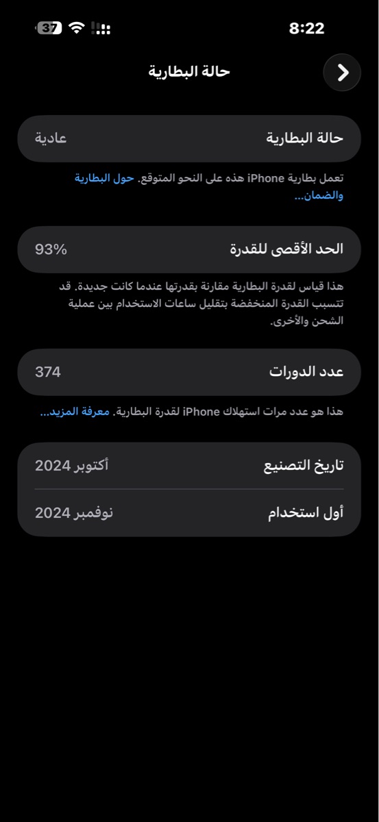 iPhone 16 pro max like new - Image 2
