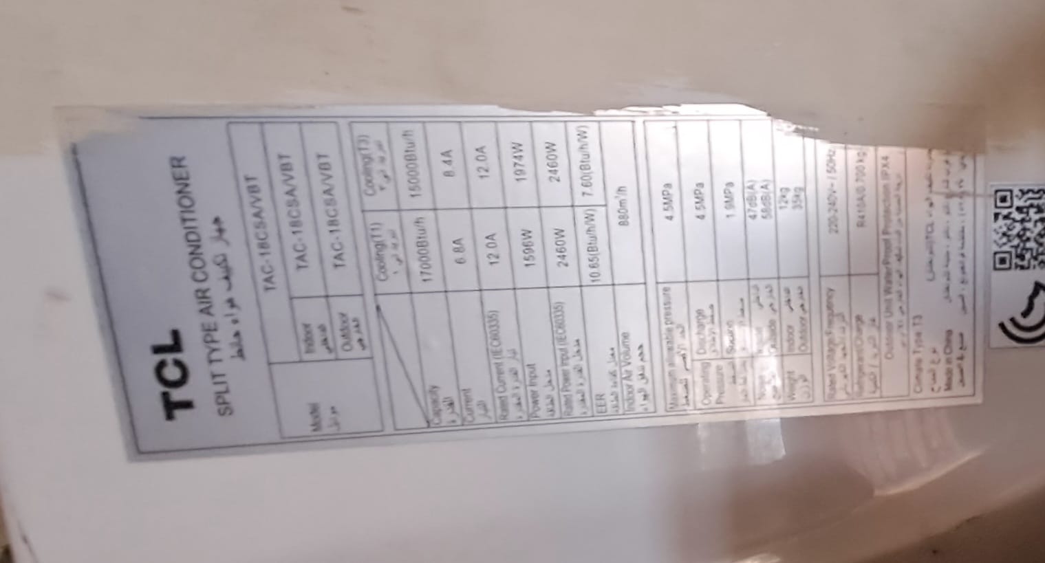 TCL Split Air Conditioner 1.5 Tons - Image 2