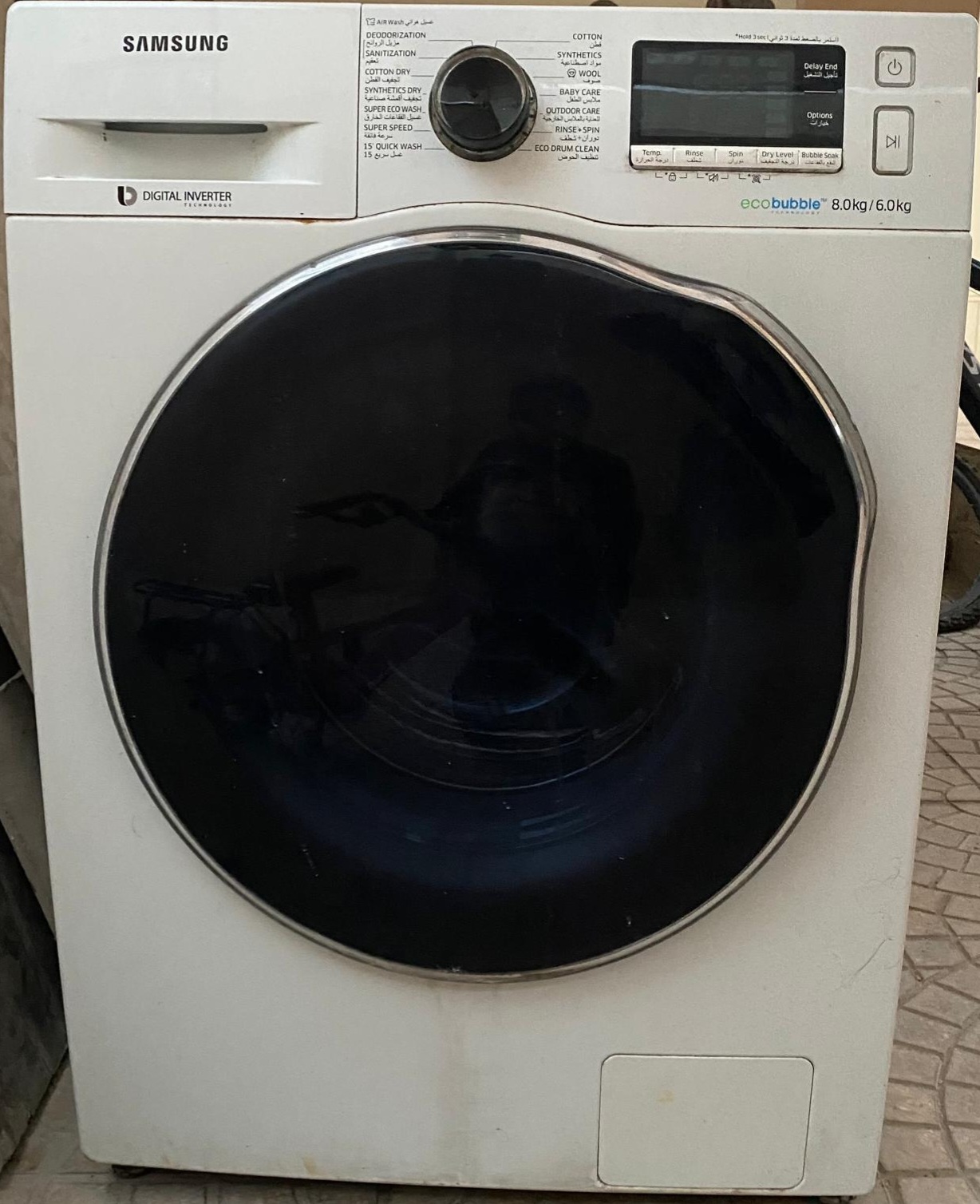 Samsung washing machine 8kg - Image 1