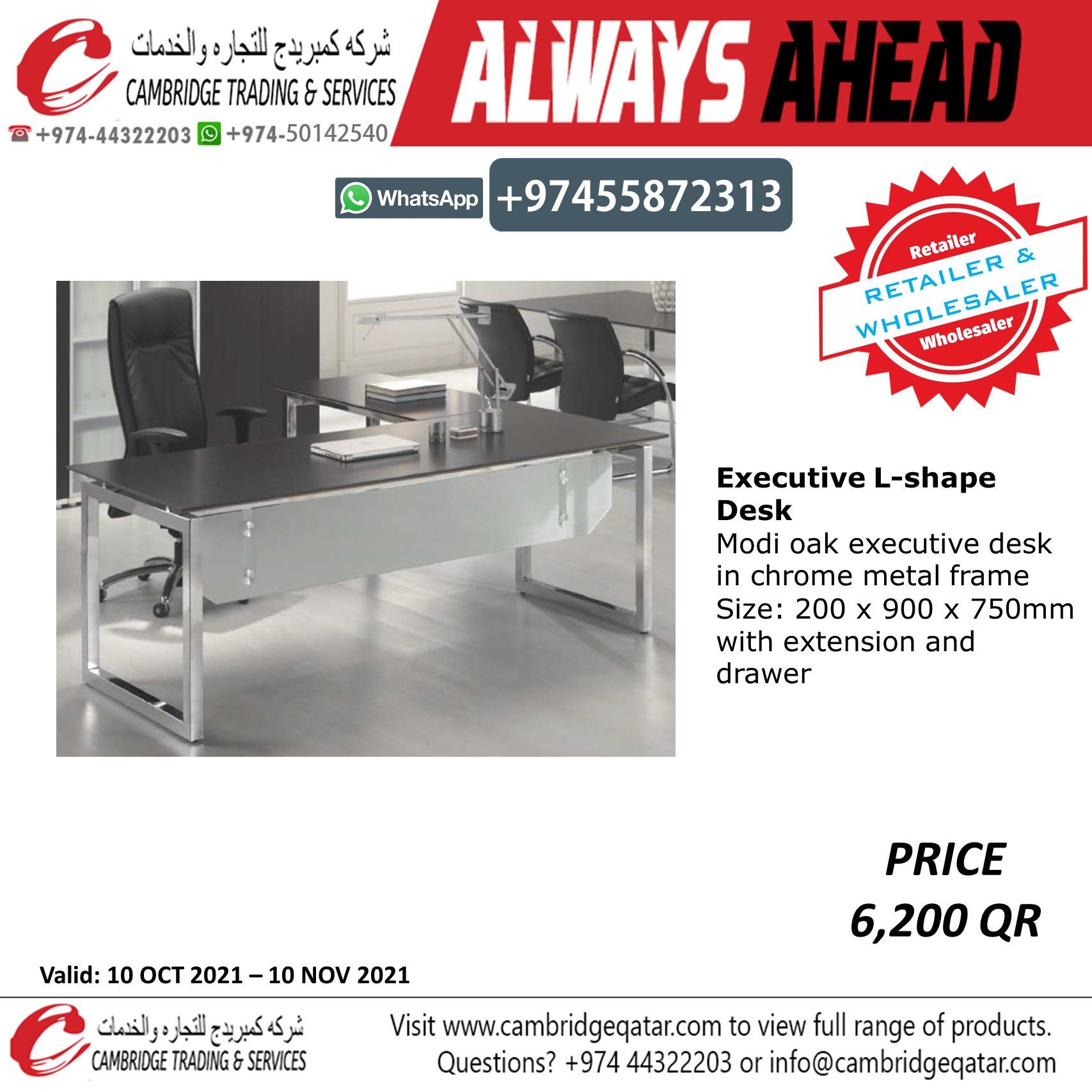 Office Desk / Studying Desk - Retailer and wholesaler - Cambridge Trading Office Furniture. - Image 46