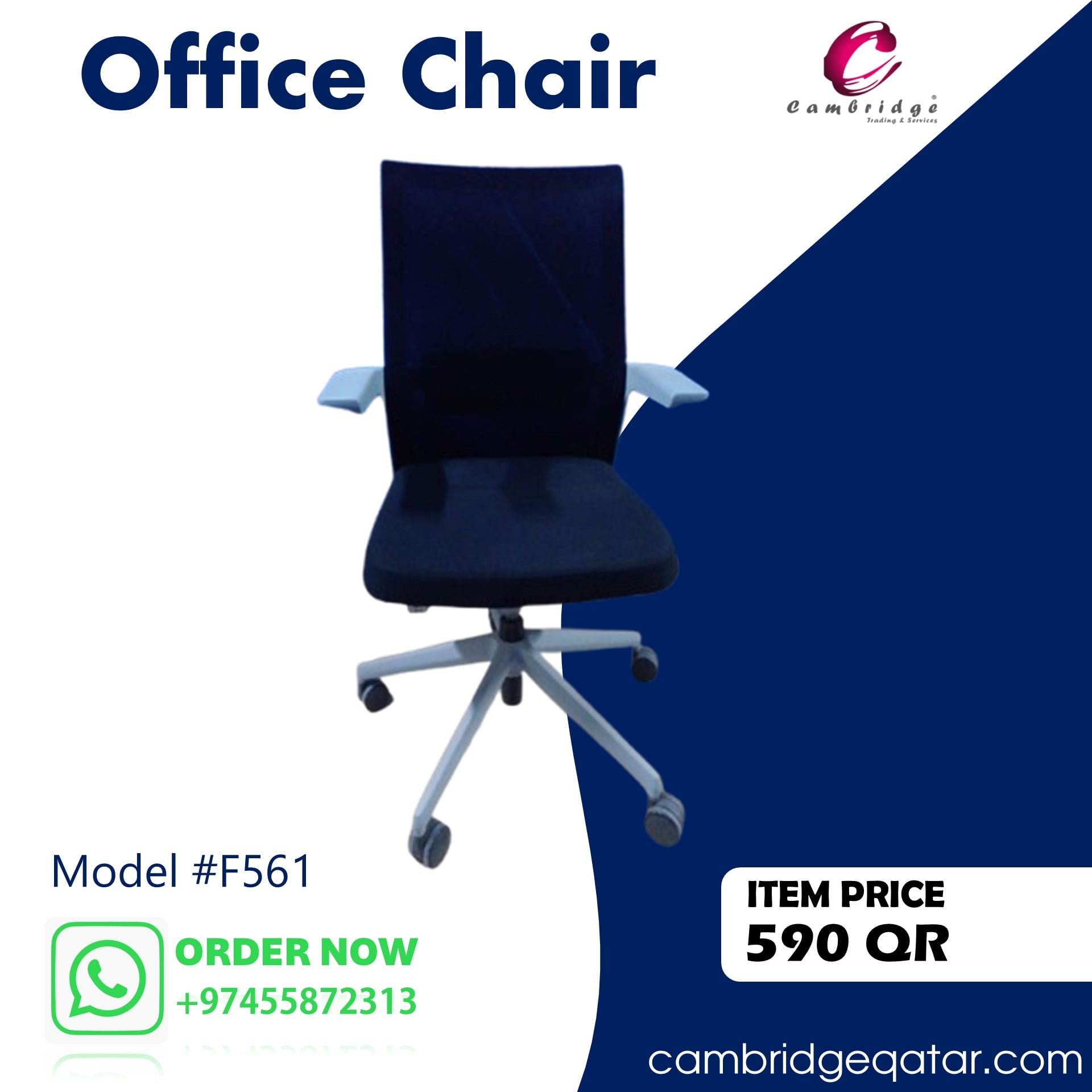 Office Chair - Image 1