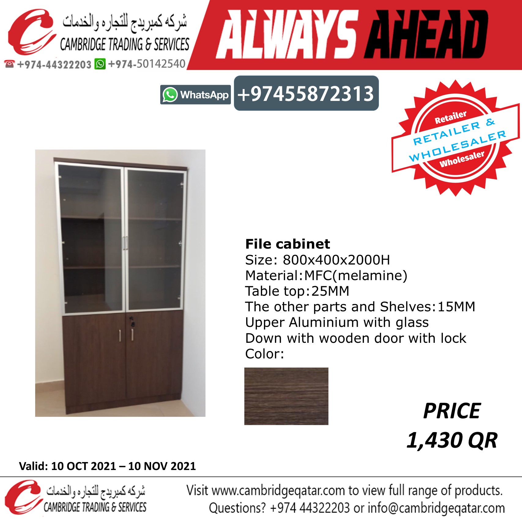 Locker / Filing Cabinet / Shelving - Wholesaler and Retailer Cambridge Trading Office Furniture - Image 8