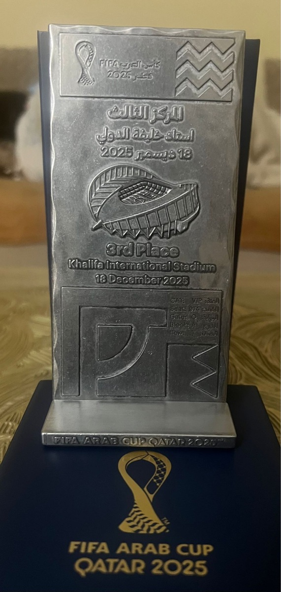 Fifa Arab Qatar 2025 3rd place Souvenir - Image 3