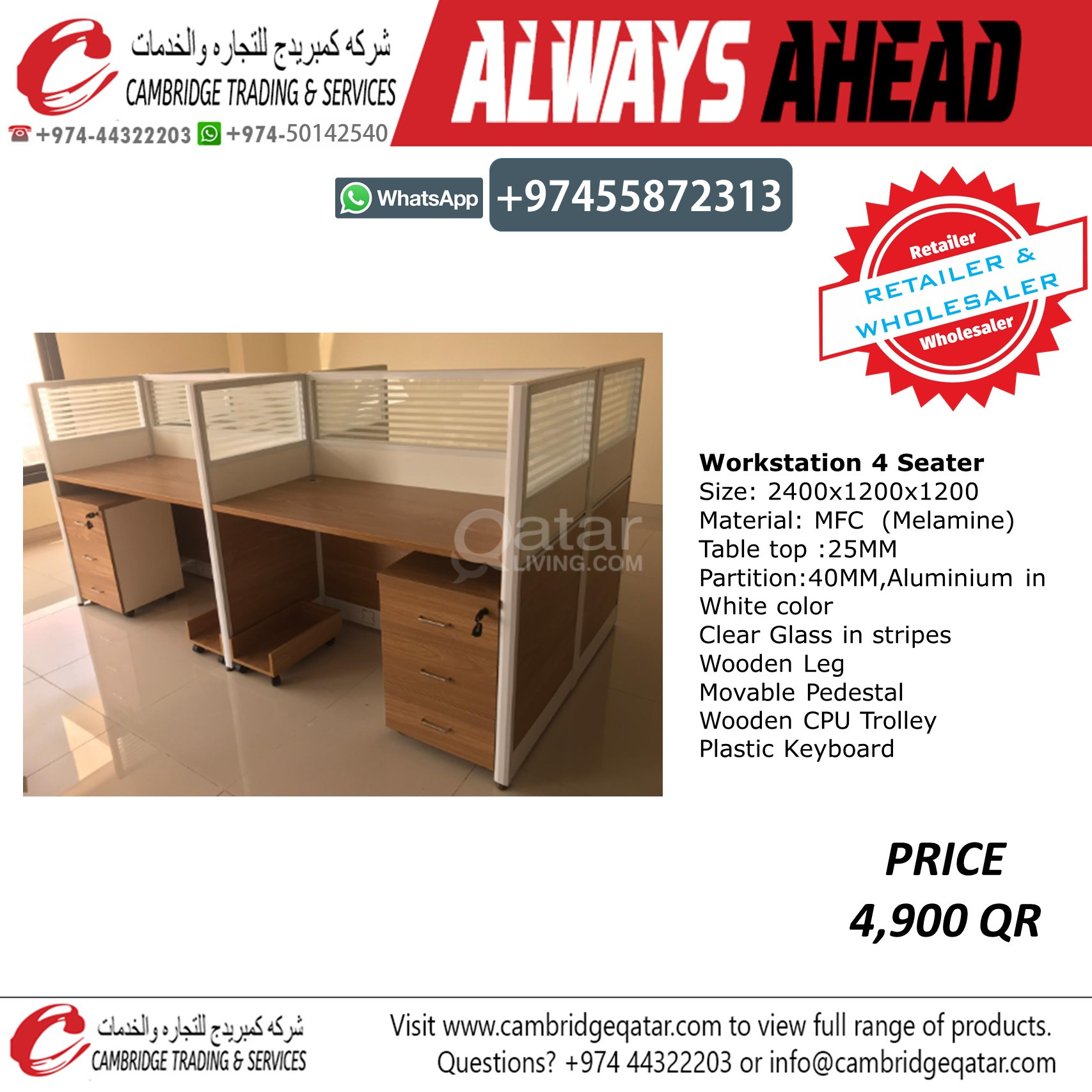 Office Workstation Retailer and Wholesaler - CAMRIDGE TRADING OFFICE FURNITURE. - Image 7