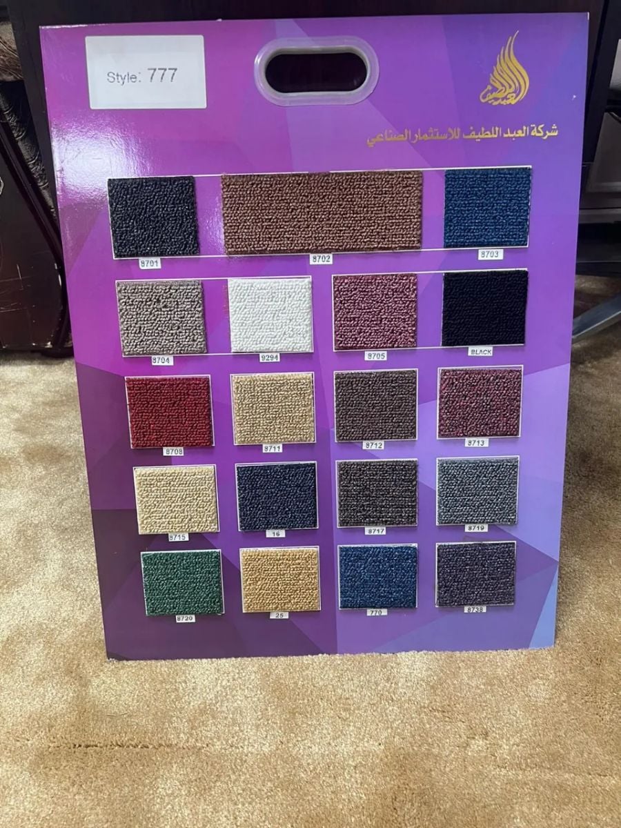 Making and upholstering furniture, upholstering curtains.  selling and installing grass carpet. selling and installing carpet  . selling. installing roller. selling installing blind. selling call WhatsApp - Image 4