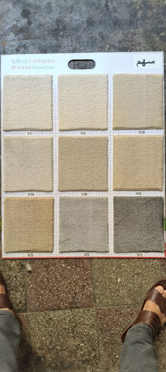 Carpet - Image 6