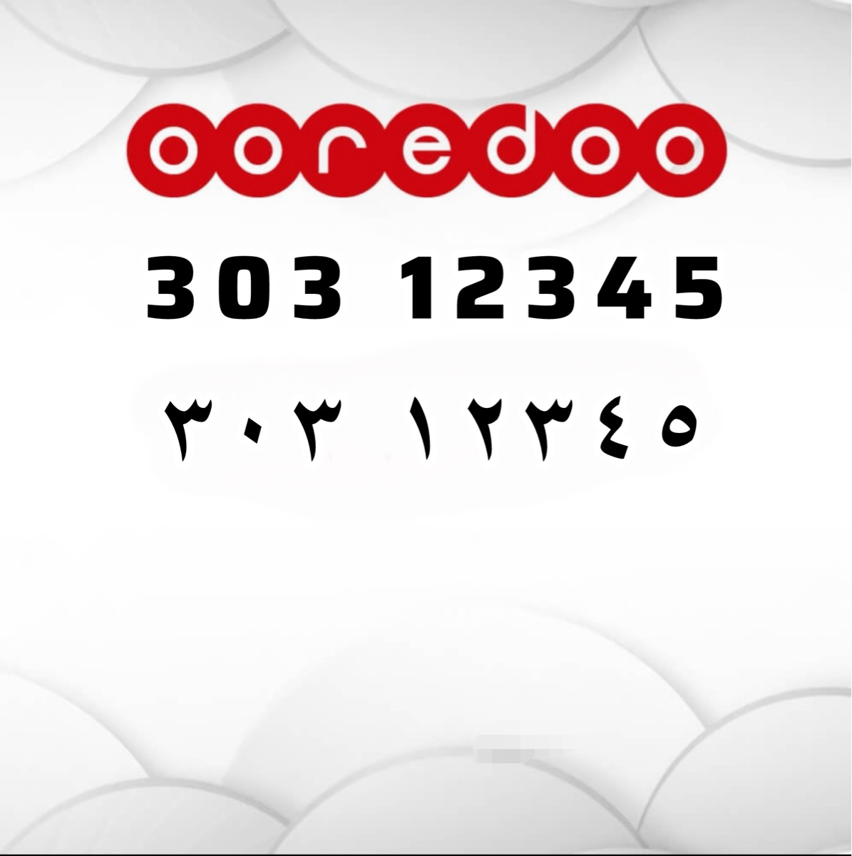 Vodafone - Image 1