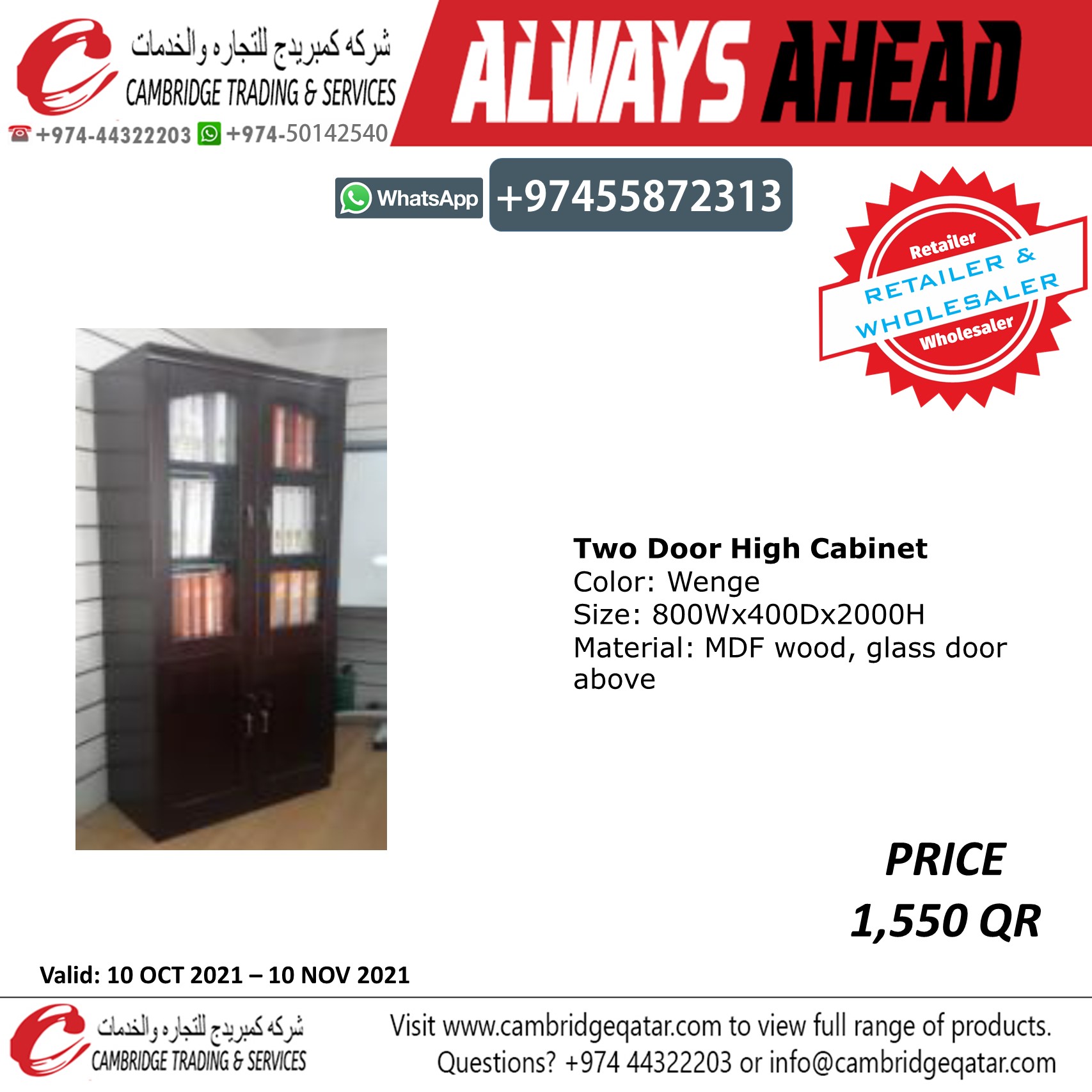 Locker / Filing Cabinet / Shelving - Wholesaler and Retailer Cambridge Trading Office Furniture - Image 10