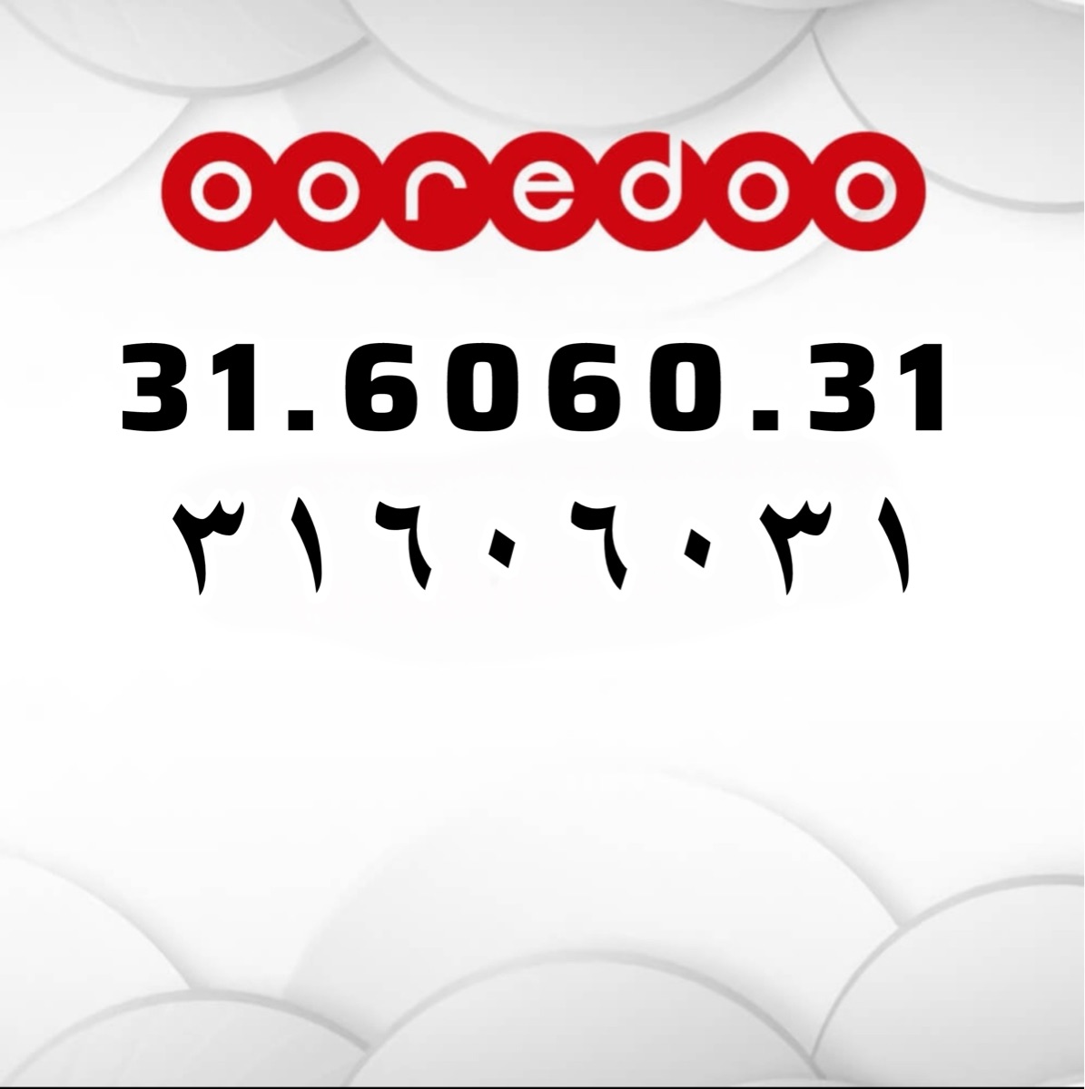 Vodafone - Image 1