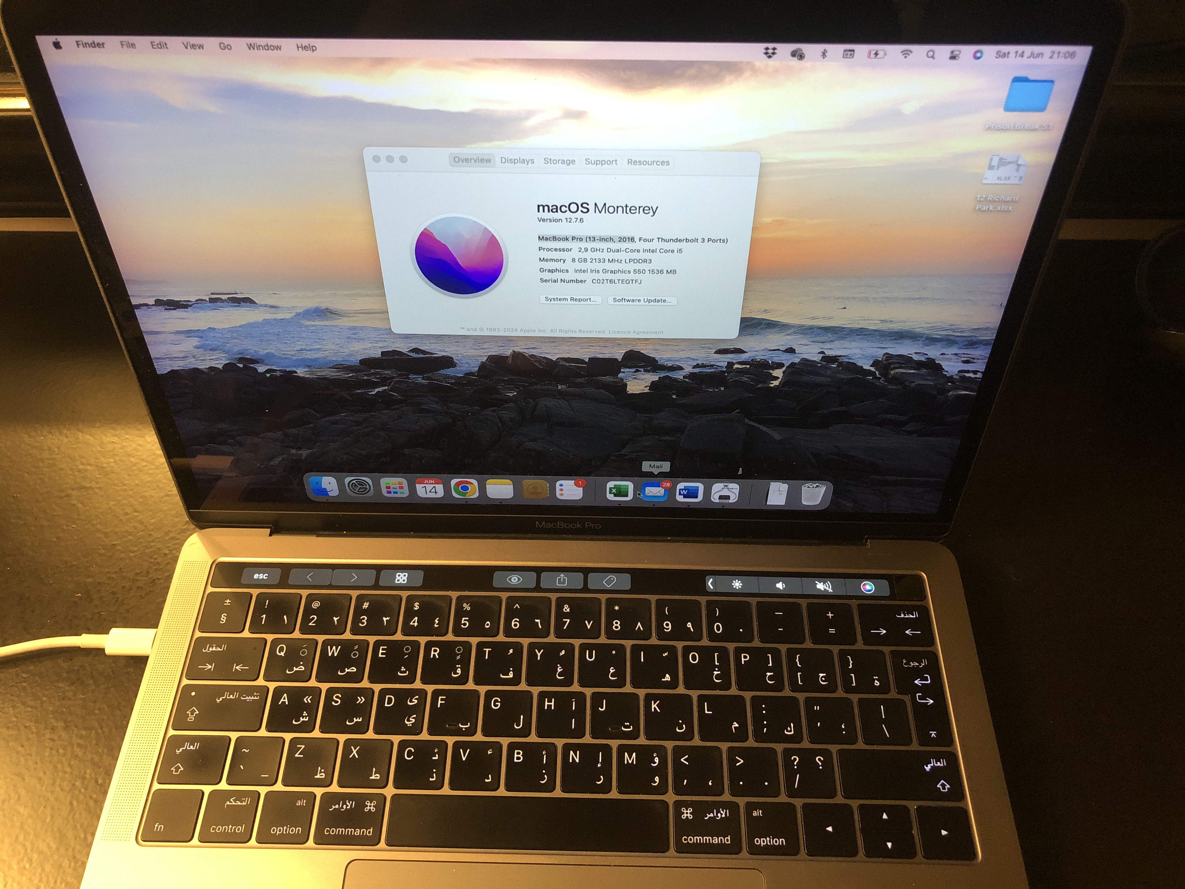 Macbook Pro - Price reduced! - Image 3
