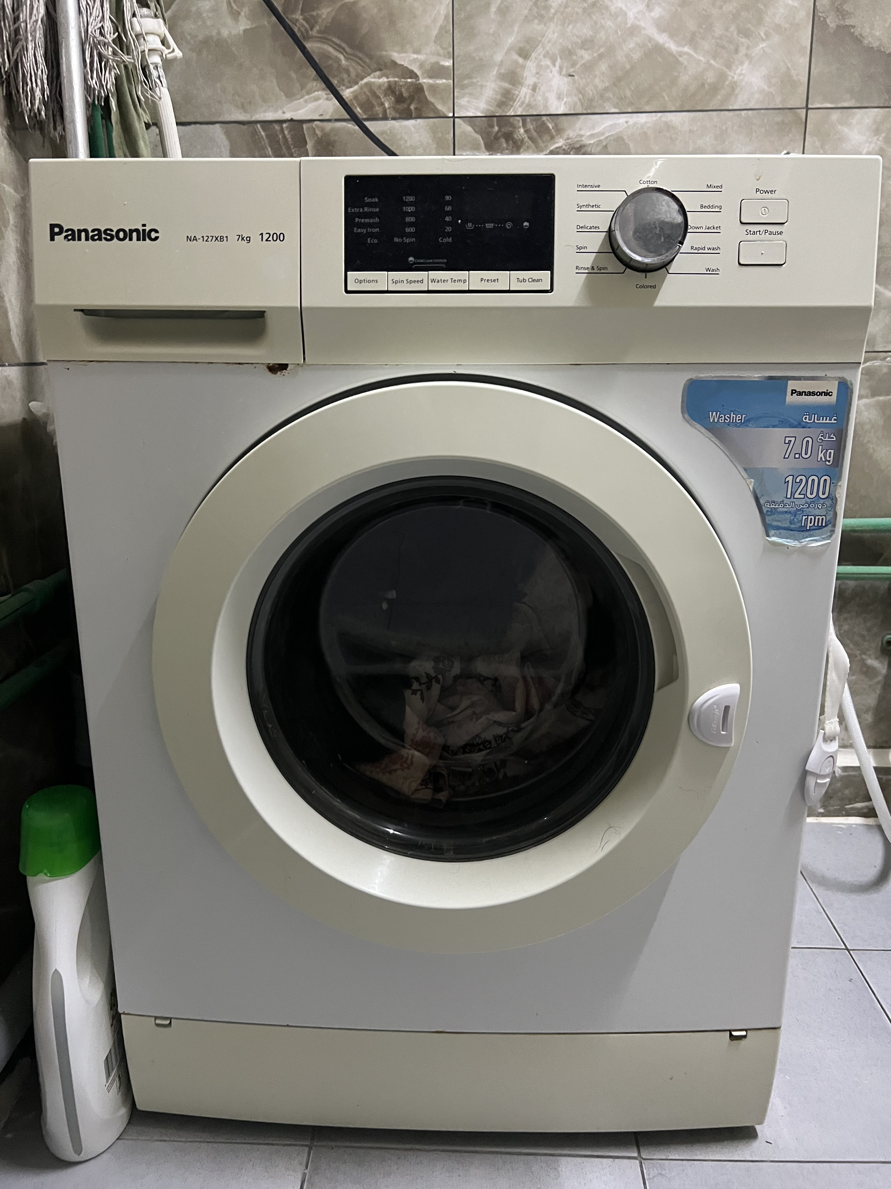 Home equipment  - Image 4