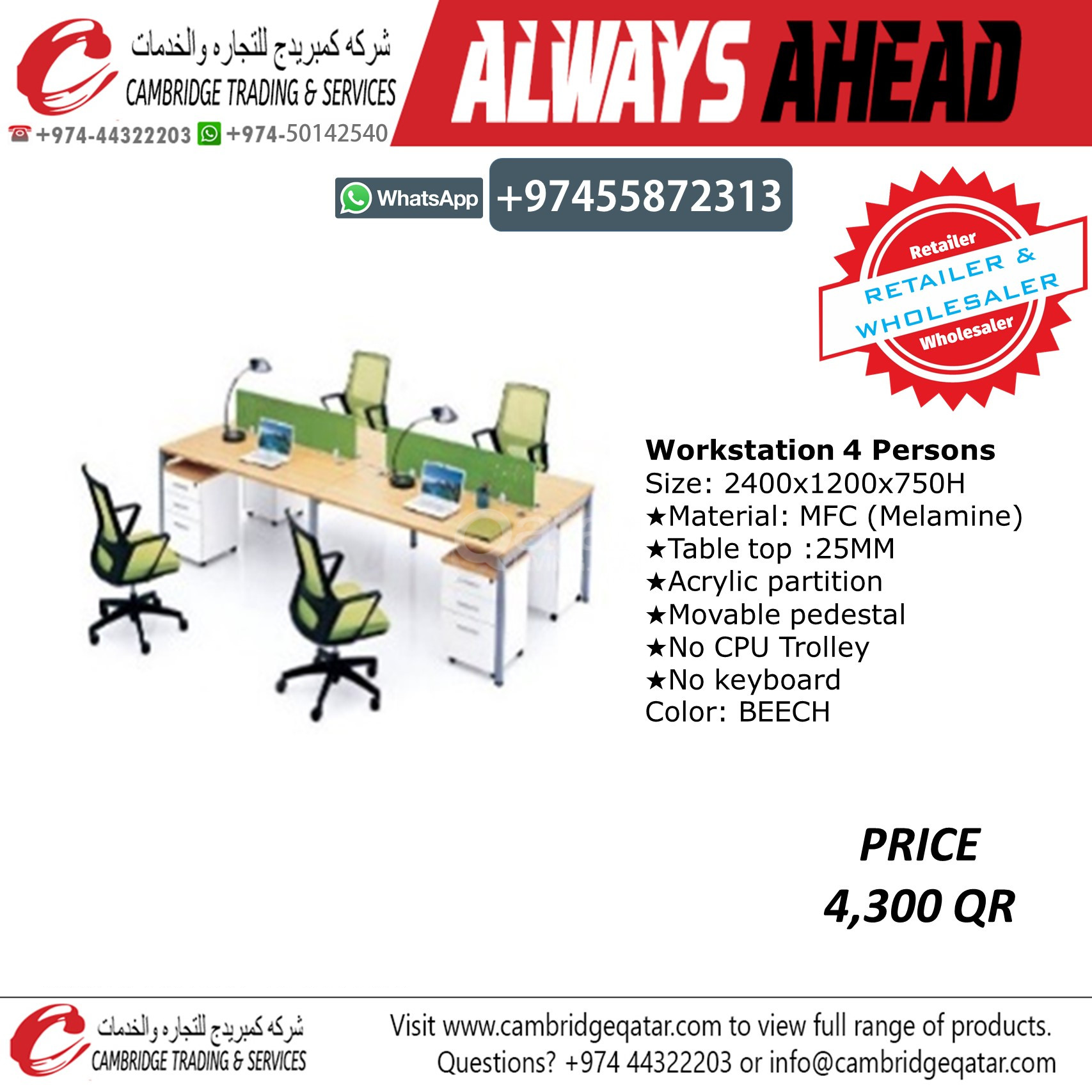 Office Workstation Retailer and Wholesaler - CAMRIDGE TRADING OFFICE FURNITURE. - Image 5