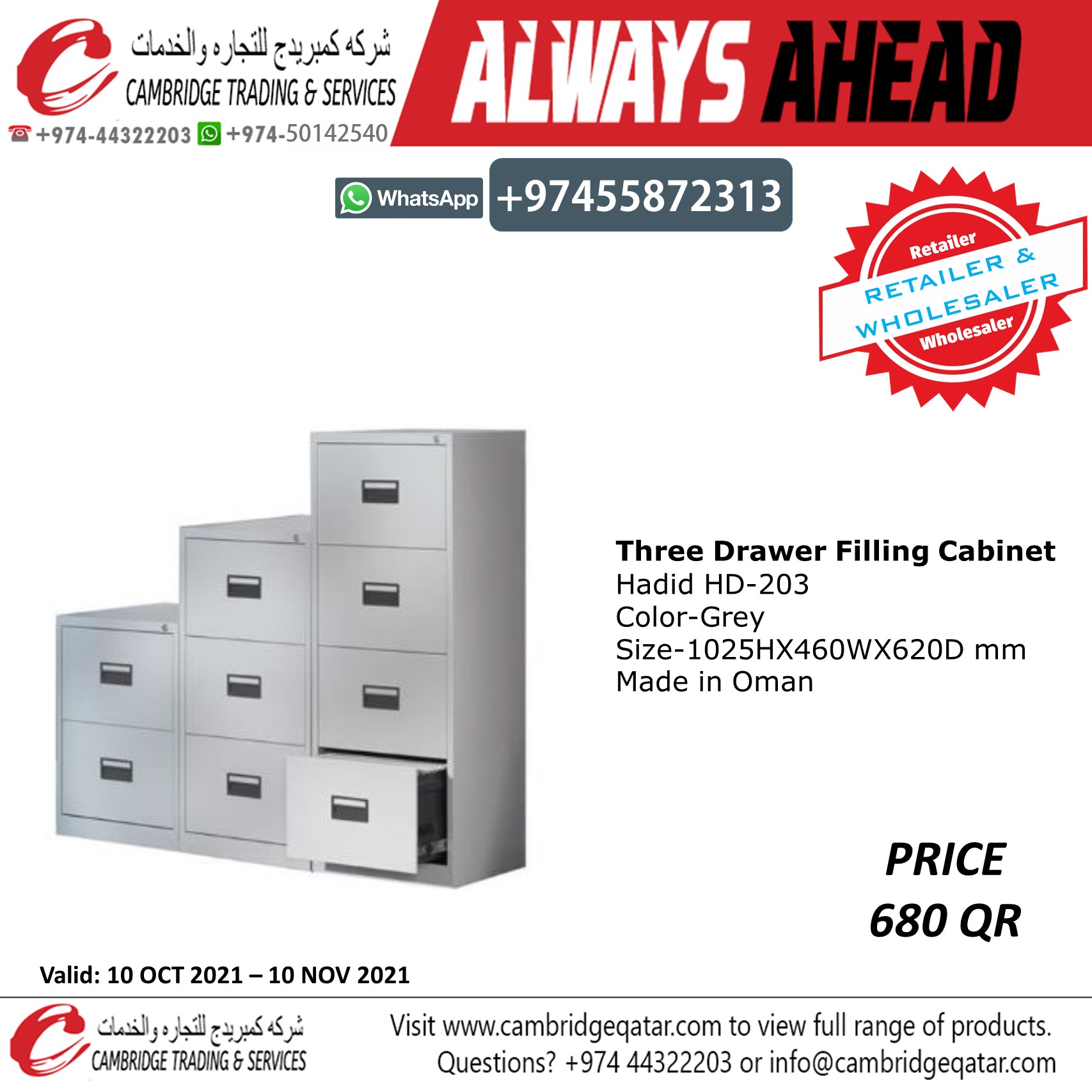 Locker / Filing Cabinet / Shelving - Wholesaler and Retailer Cambridge Trading Office Furniture - Image 22