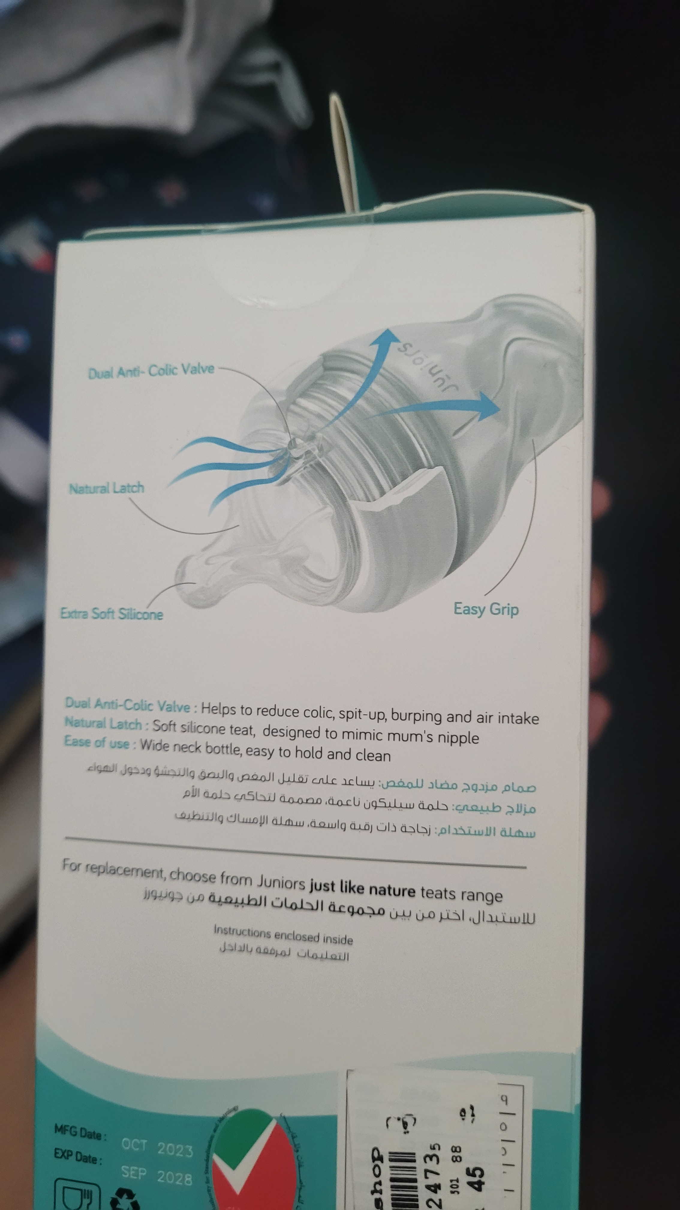 Feeding bottle - Image 2