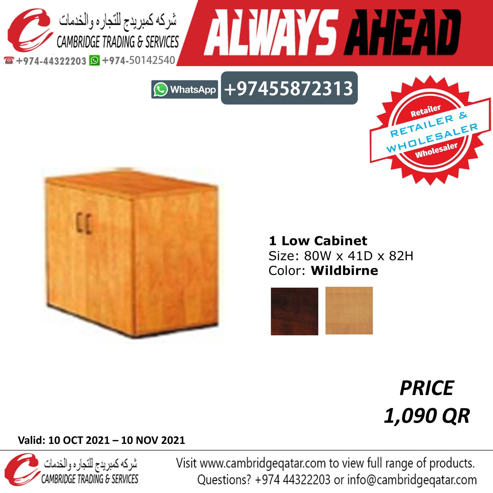 Locker / Filing Cabinet / Shelving - Wholesaler and Retailer Cambridge Trading Office Furniture - Image 20