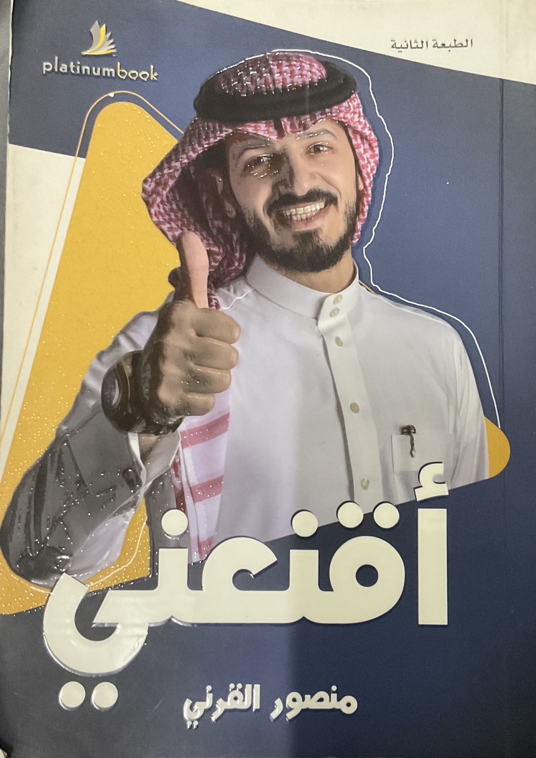 Twenty Mixed Books + Free Surprise Gift عشرون كتابًا متنوعًا + هدية مجانية - Image 3