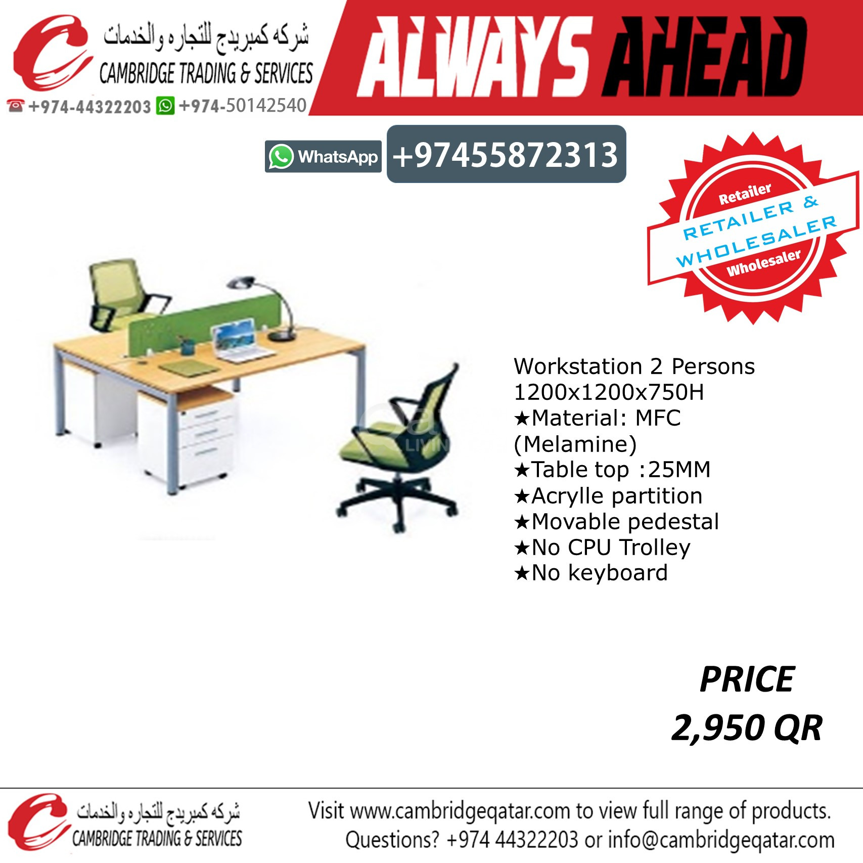 Office Workstation Retailer and Wholesaler - CAMRIDGE TRADING OFFICE FURNITURE. - Image 15