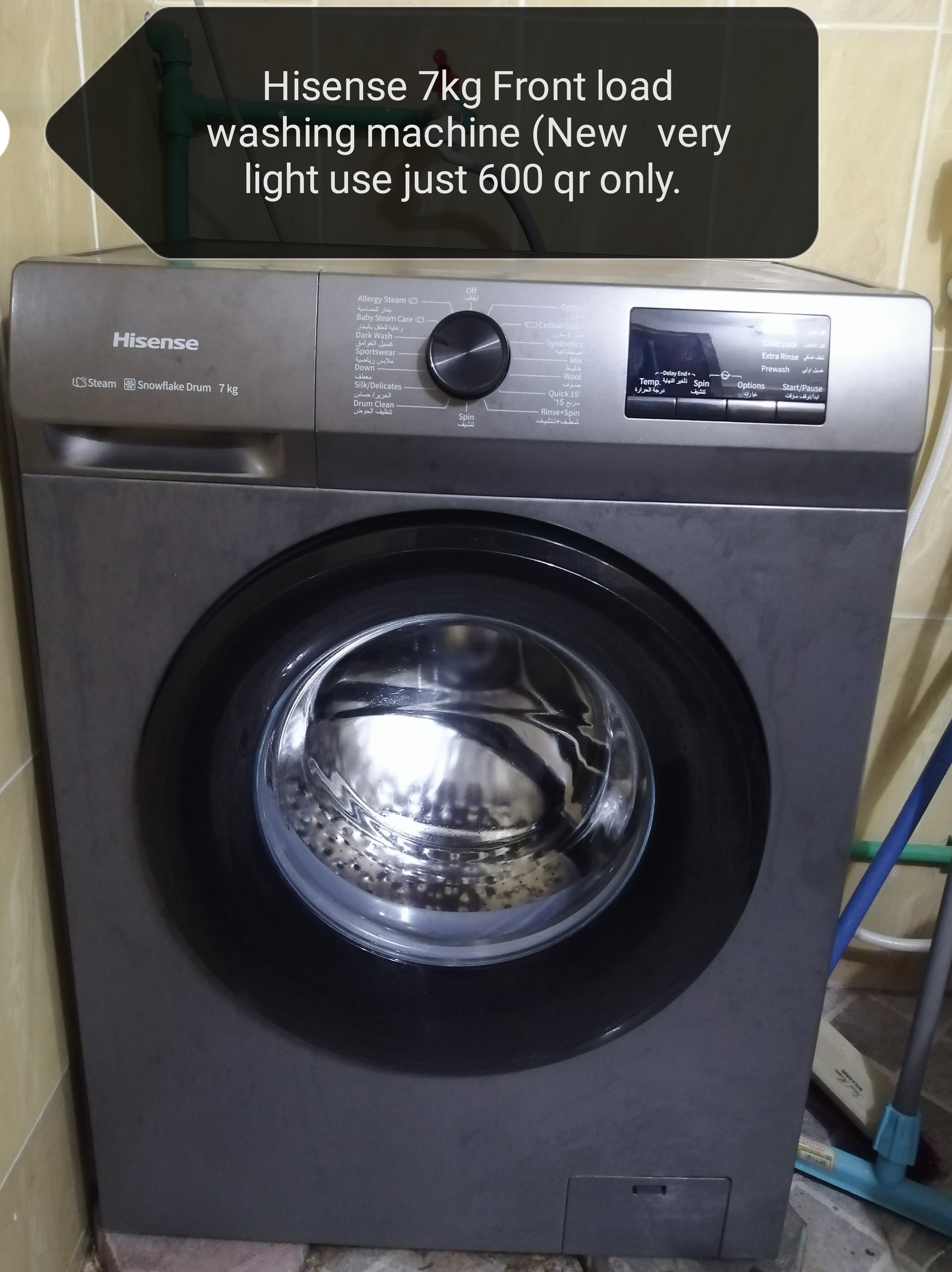Hisense 7kg front load washing machine(New Less use only) )  - Image 2