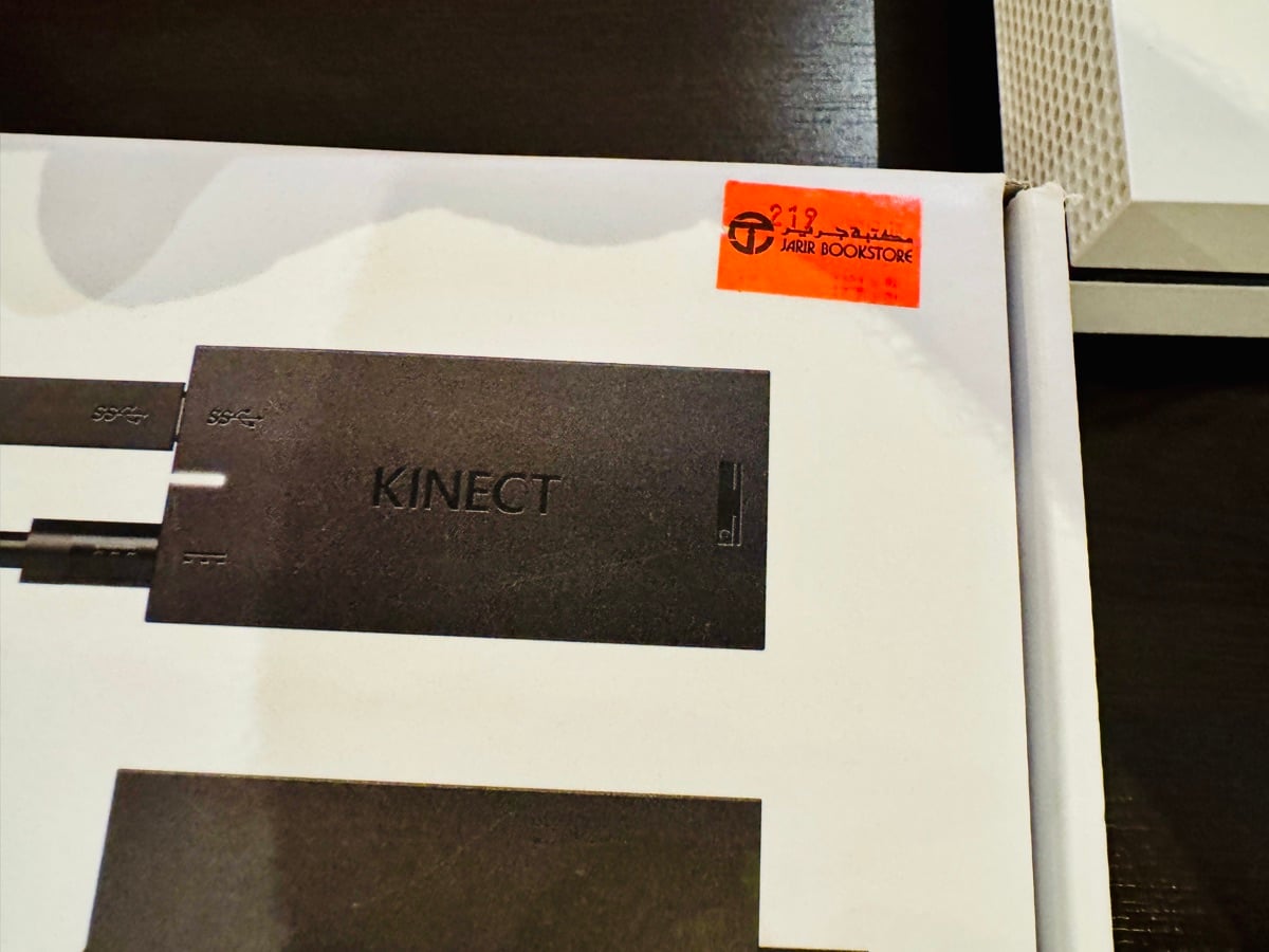Xbox one S 1TB - Image 3