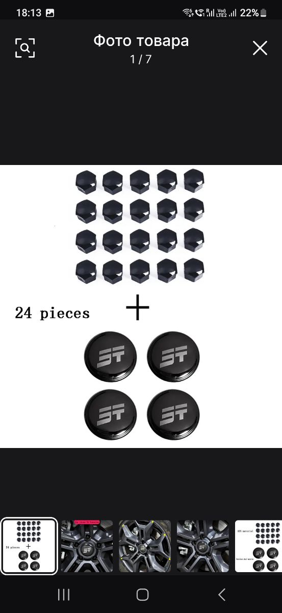 JETOUR T2 TUNING KIT - Image 7