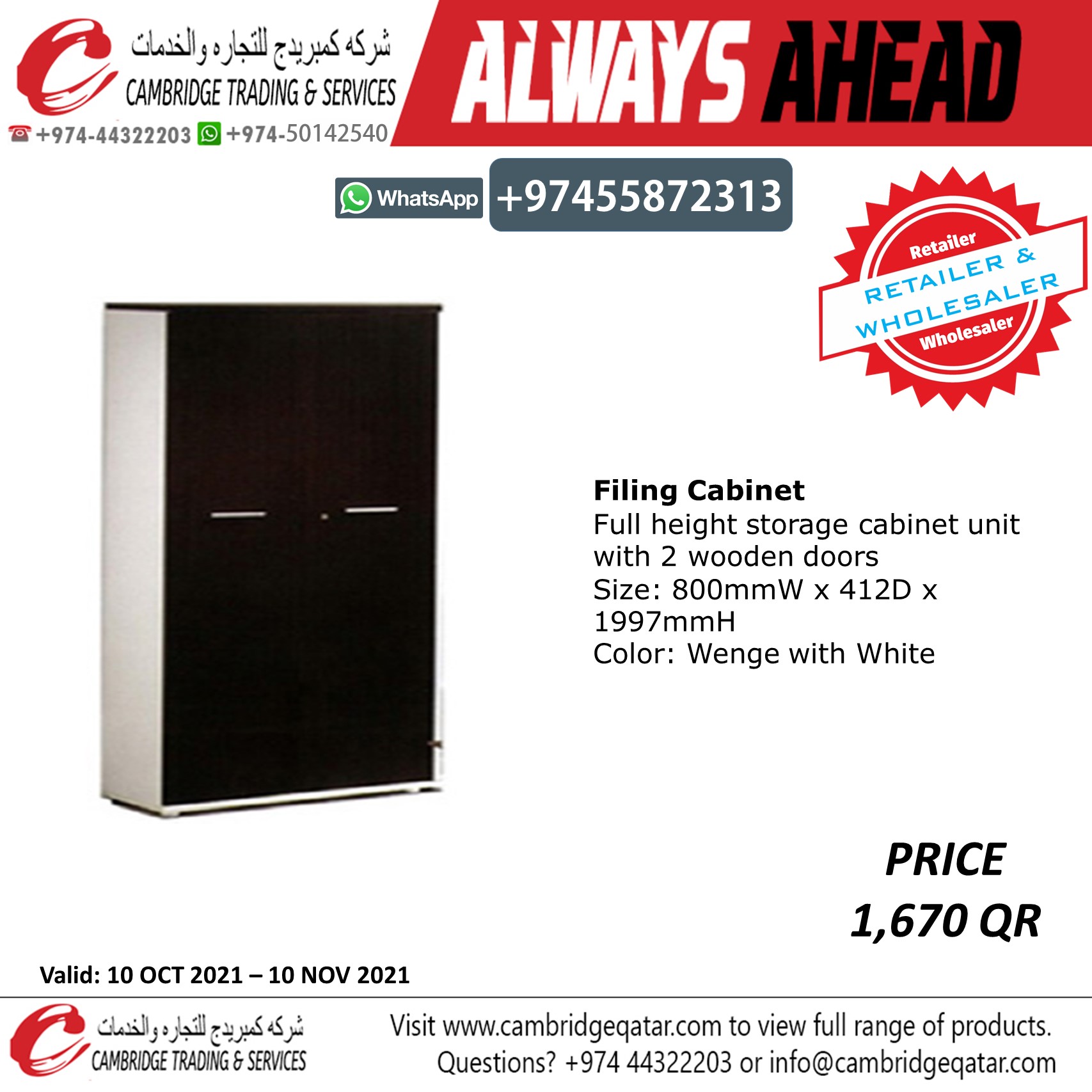 Locker / Filing Cabinet / Shelving - Wholesaler and Retailer Cambridge Trading Office Furniture - Image 13