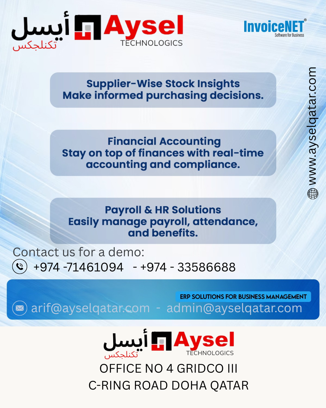 Web based Cloud ERP software consultation and Implementation - Image 4