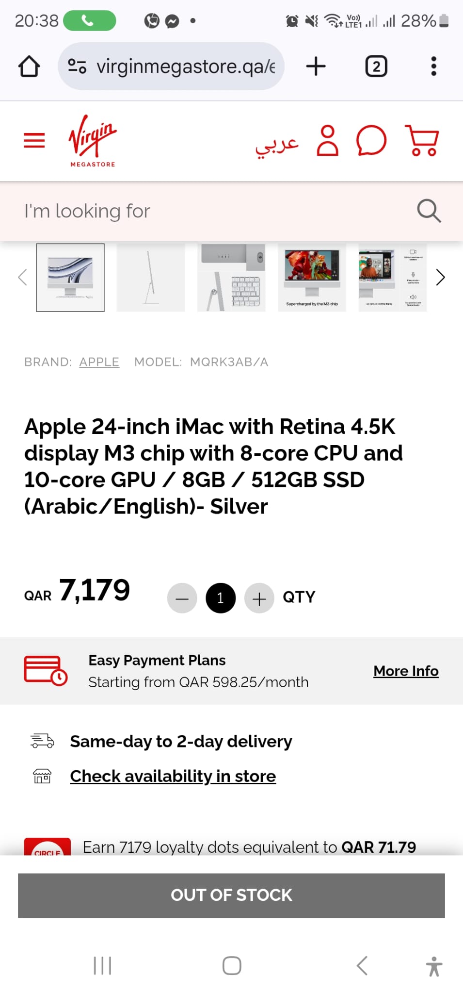 Brand New, Sealed 24" iMac (M3, Blue) - Significant Savings Off Retail! - Image 4