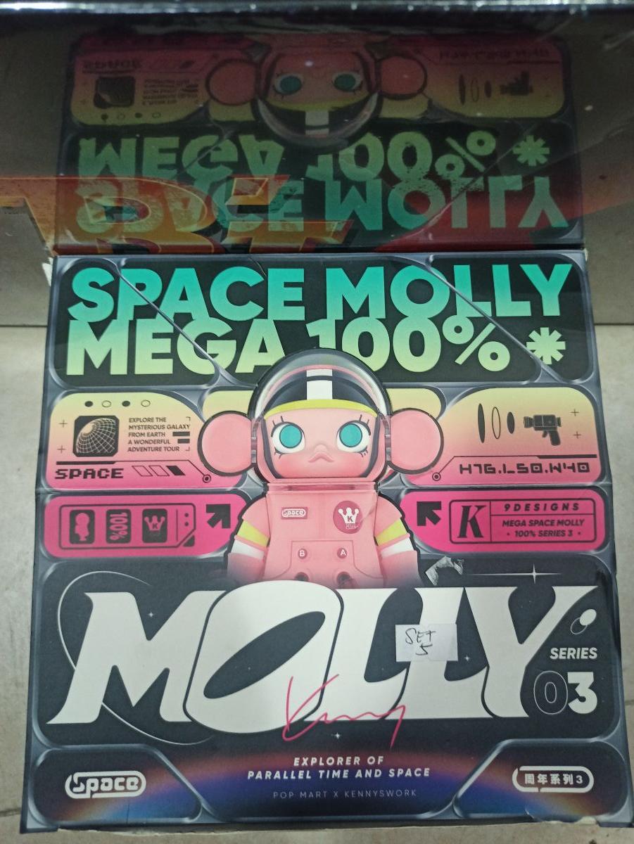 Set of 5 Space Molly Mega 100% (Series 3) - Image 1