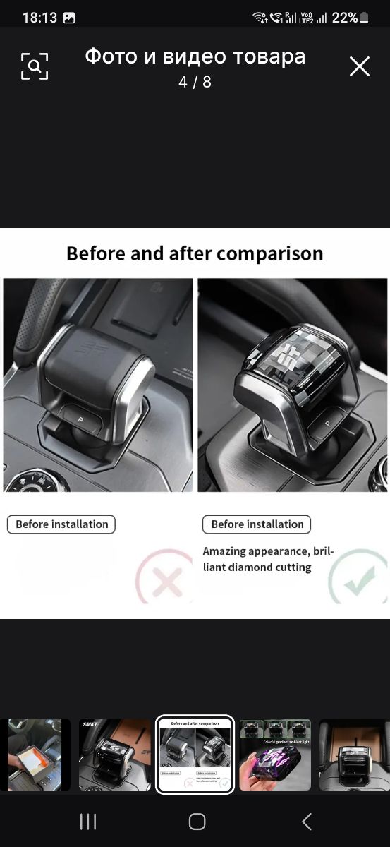 JETOUR T2 TUNING KIT - Image 4
