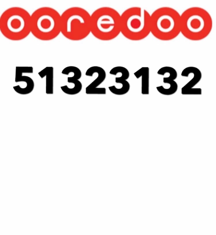 Ooredoo number 51323132 - Image 1