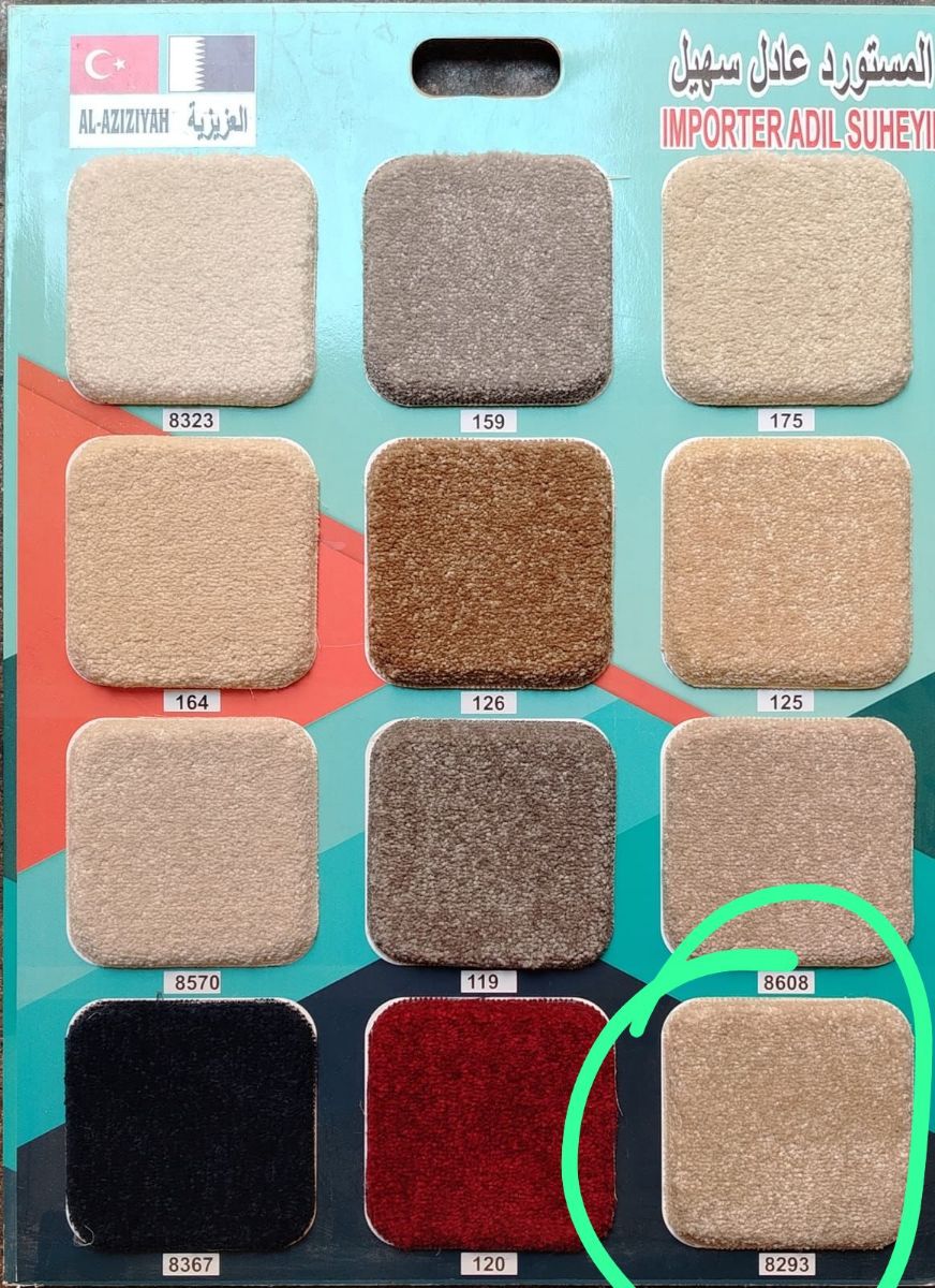 Carpet - Image 8