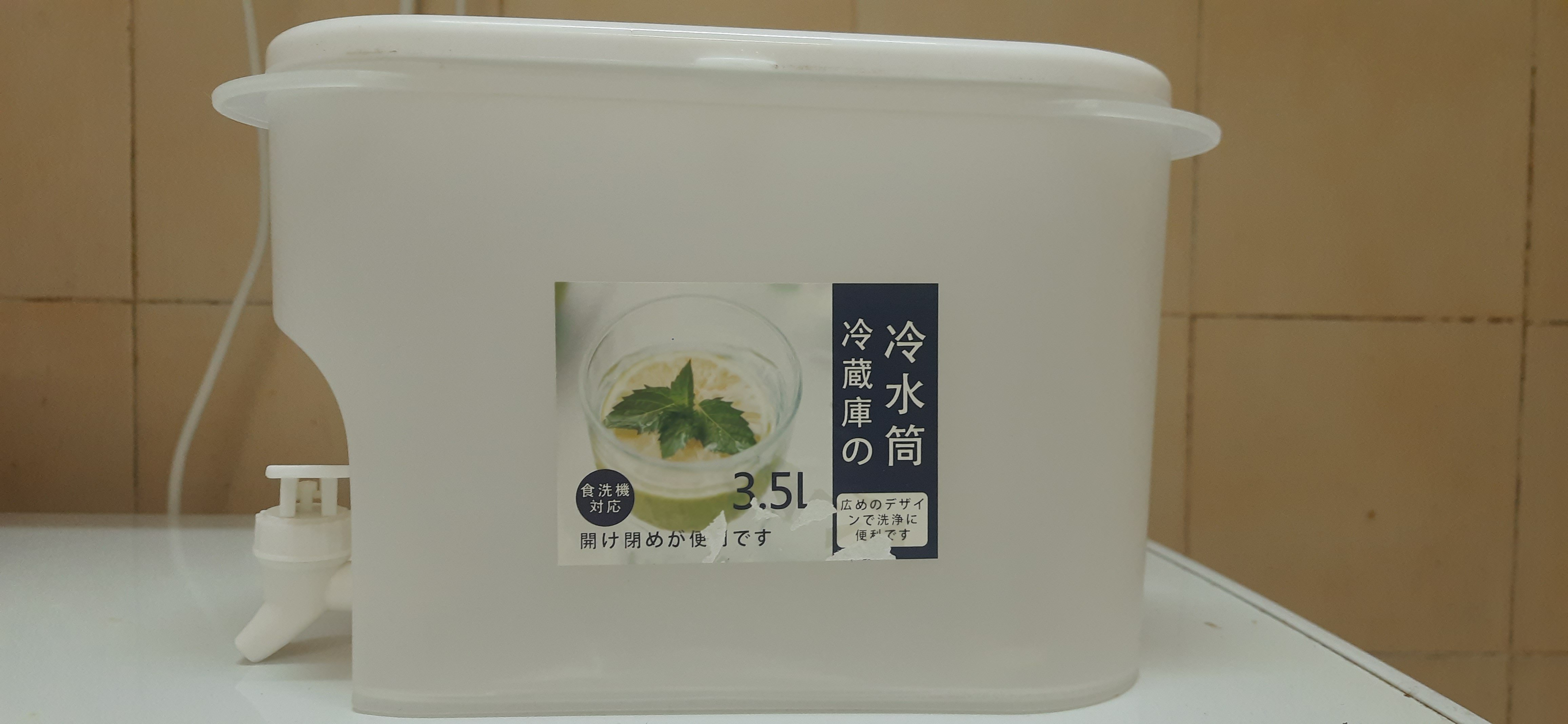 Water/Juice Dispenser  - Image 2