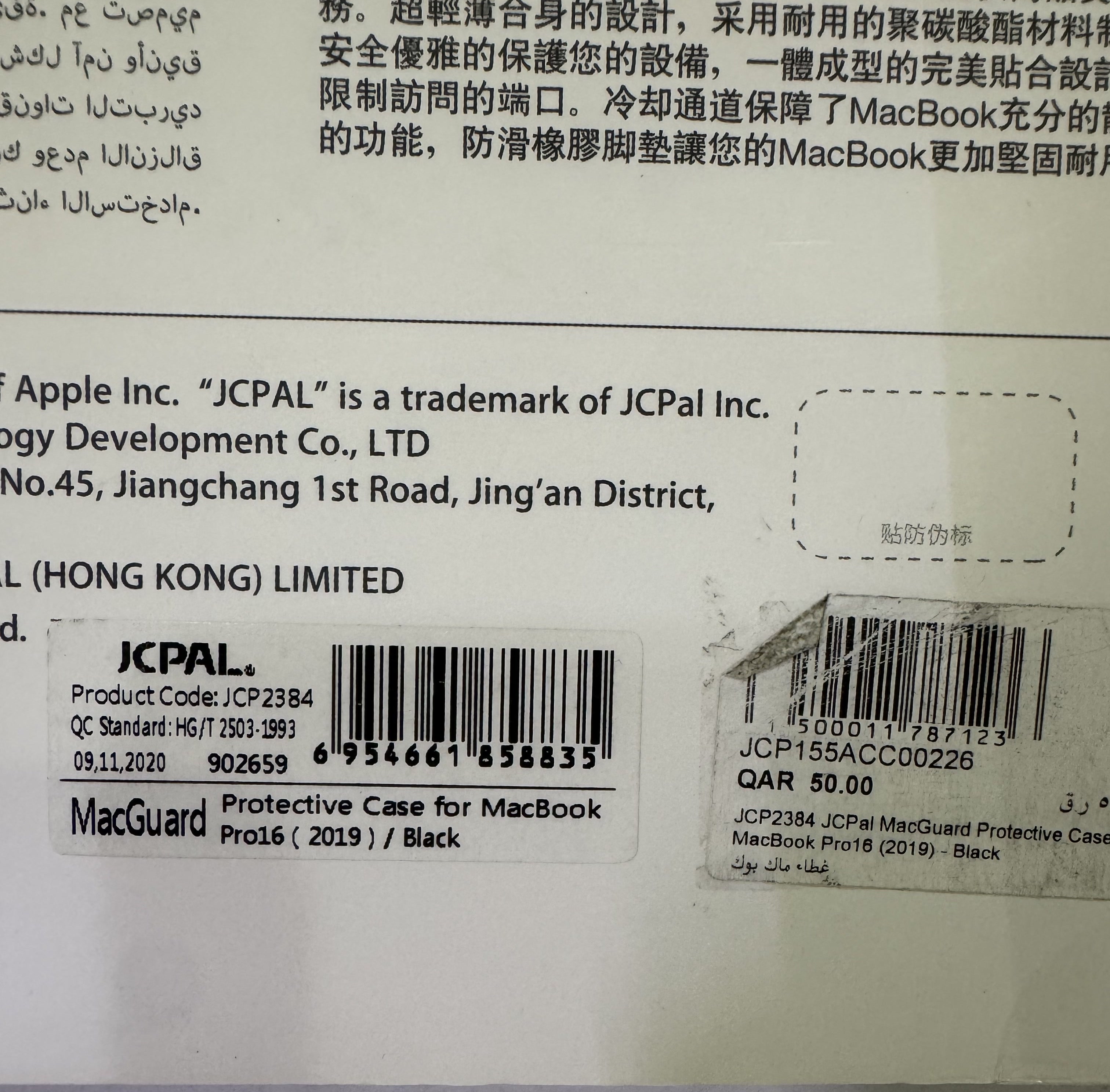 MacGuard Hard Shell-16-inch 2019 MacBook Pro - Image 3