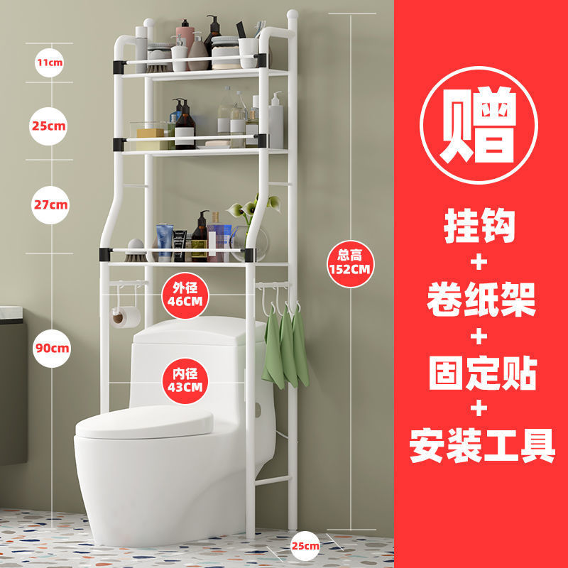 Over Toilet Storage Rack | Washing Machine Rack– Organizer Shelf for Bathroom | رف حمام فوق المرحاض من الستانلس ستيل - Image 6