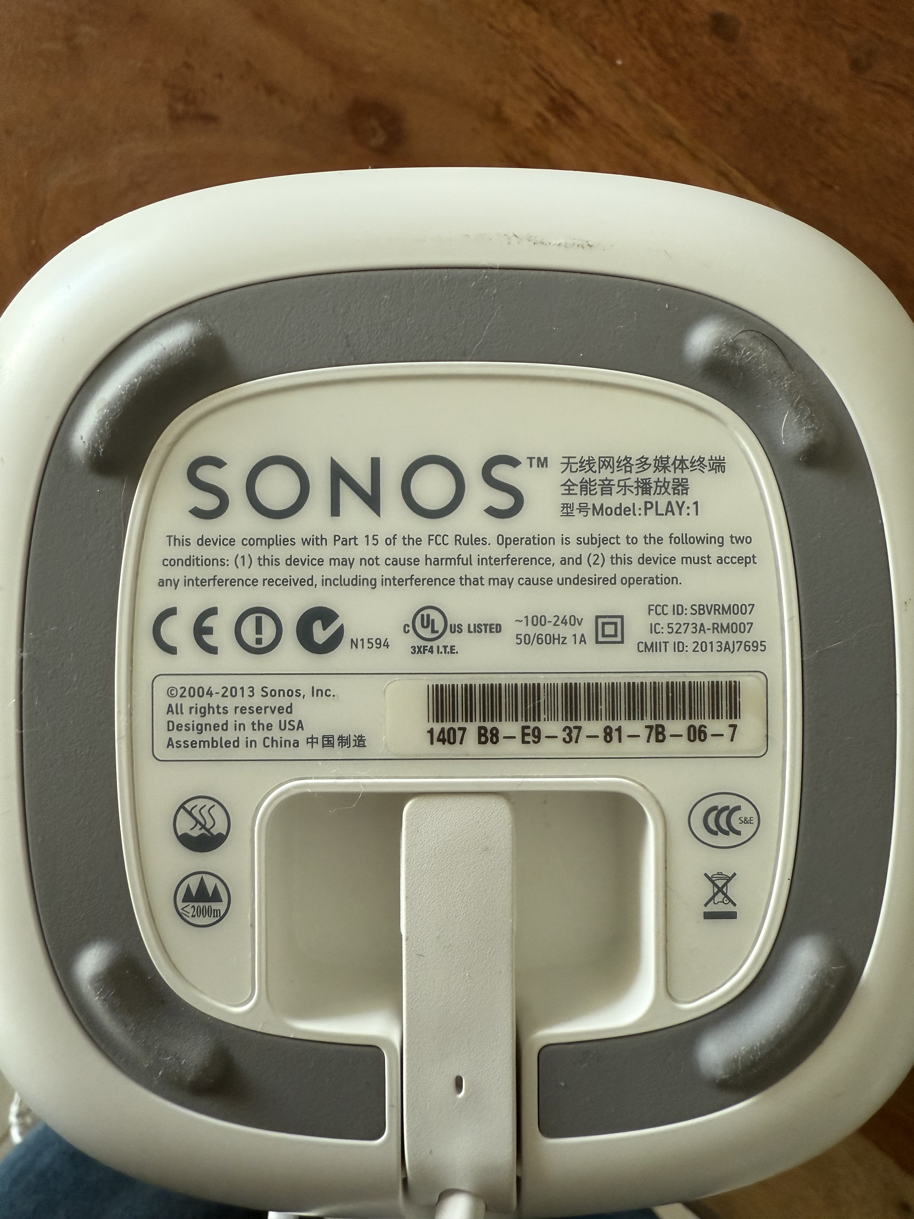 Sonos Play:1  (Gen1, US Plug) - Image 3