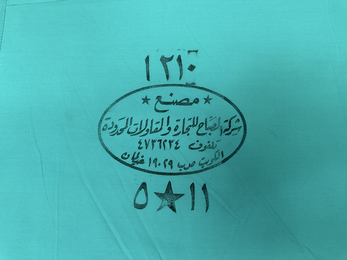Tents (khehma) - Image 7