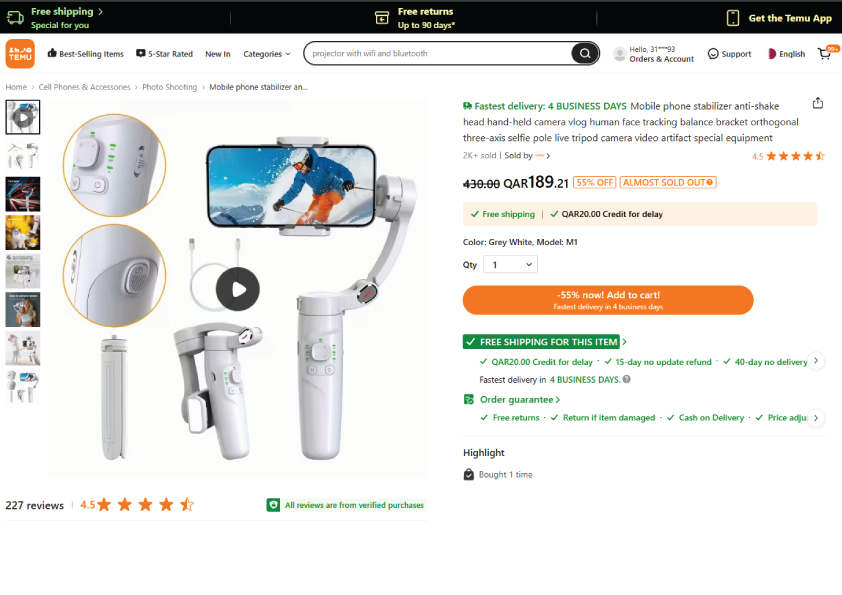Gimbal - Image 7