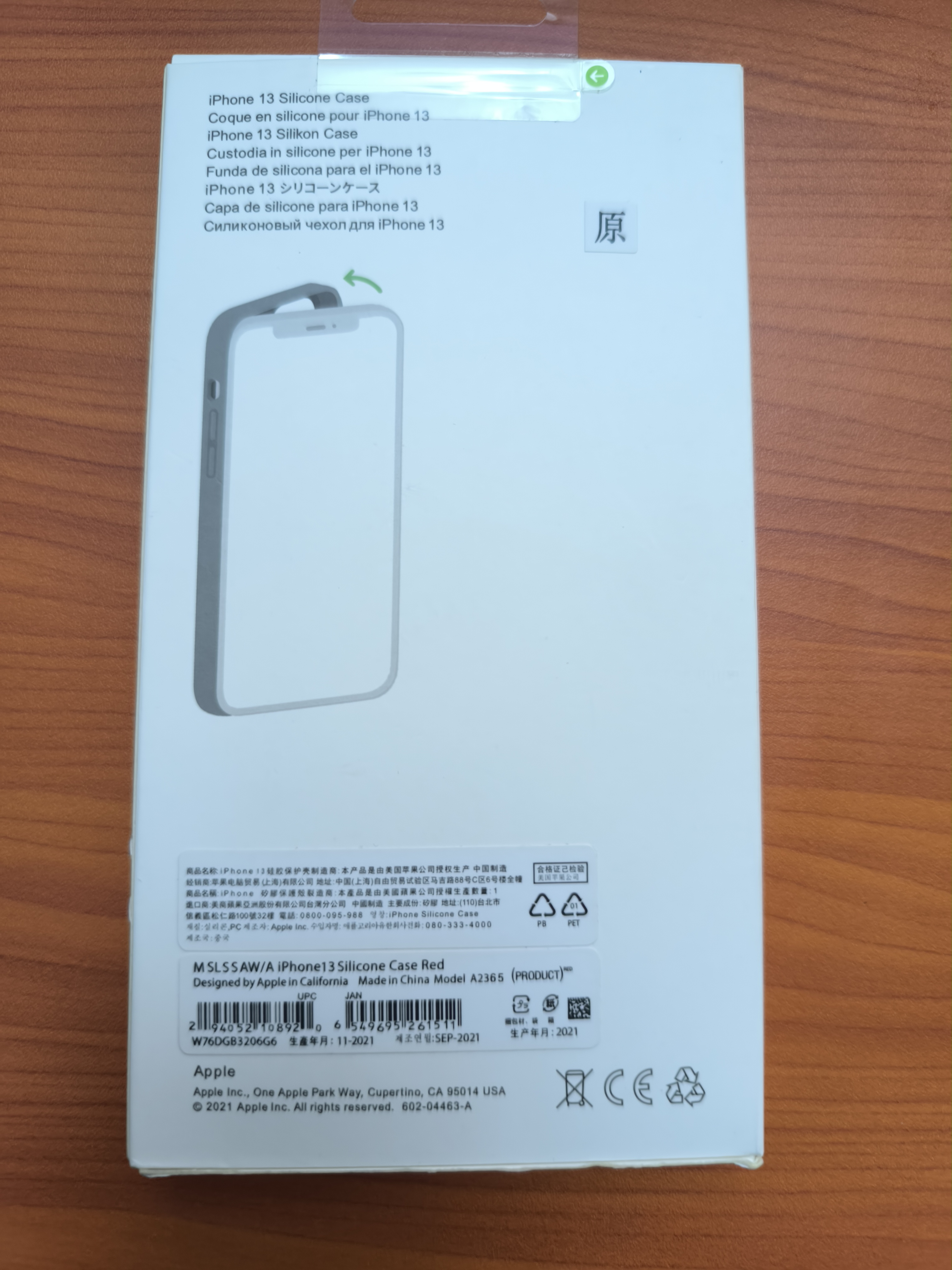 iPhone 12, 13 including (Pro , Max) magSafe liquid silicone Case  - Image 12