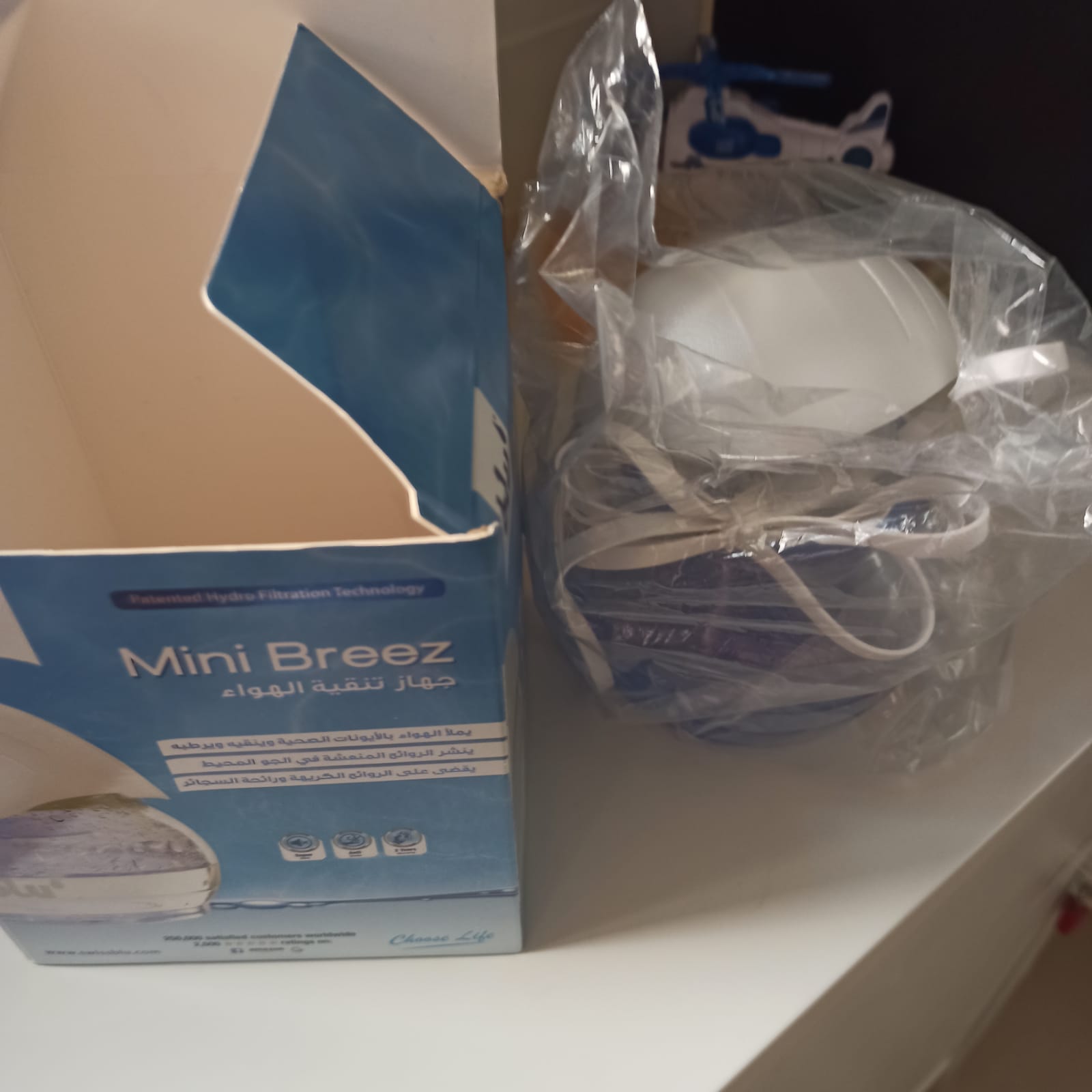 Brand New Blu Mini Breez Ionic Air Purifier  - Image 6