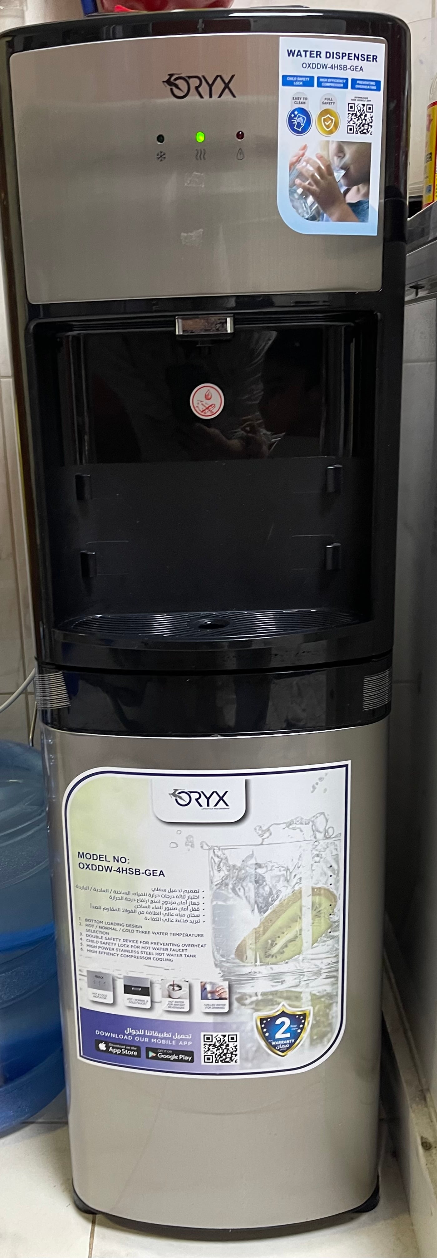 Water dispenser brand -ORYX - Image 1