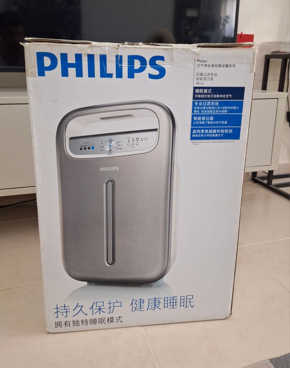 Airpurifier (Philips) in perfect condition + free delivery - Image 9