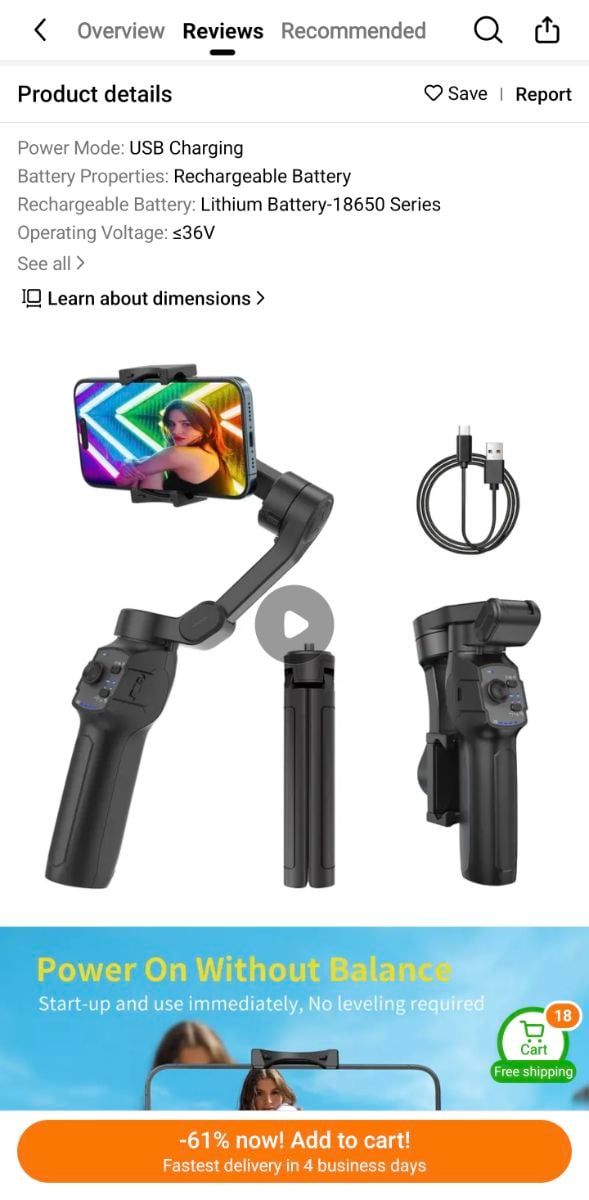 Gimbal - Image 2